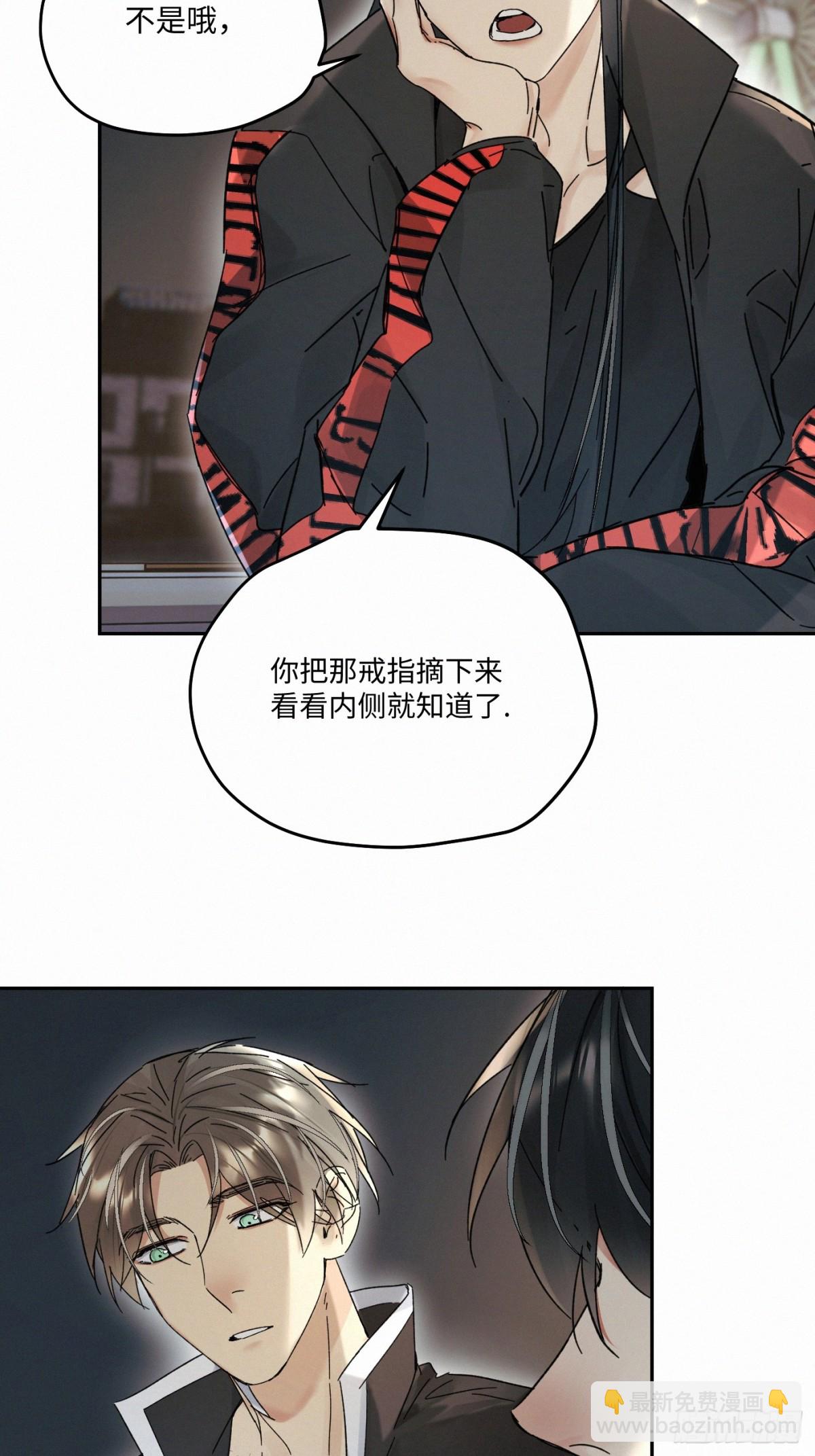 chapter &middot; 098-第103话