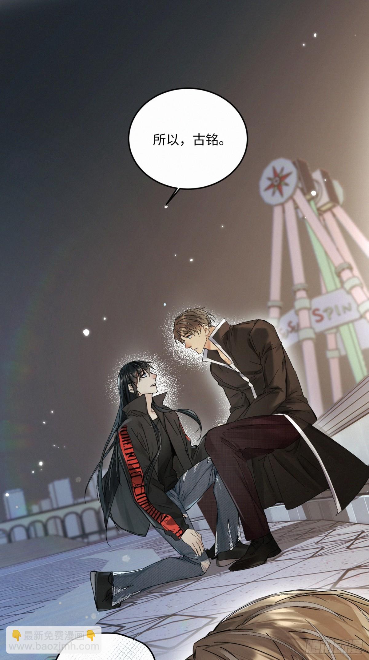 chapter &middot; 098-第103话
