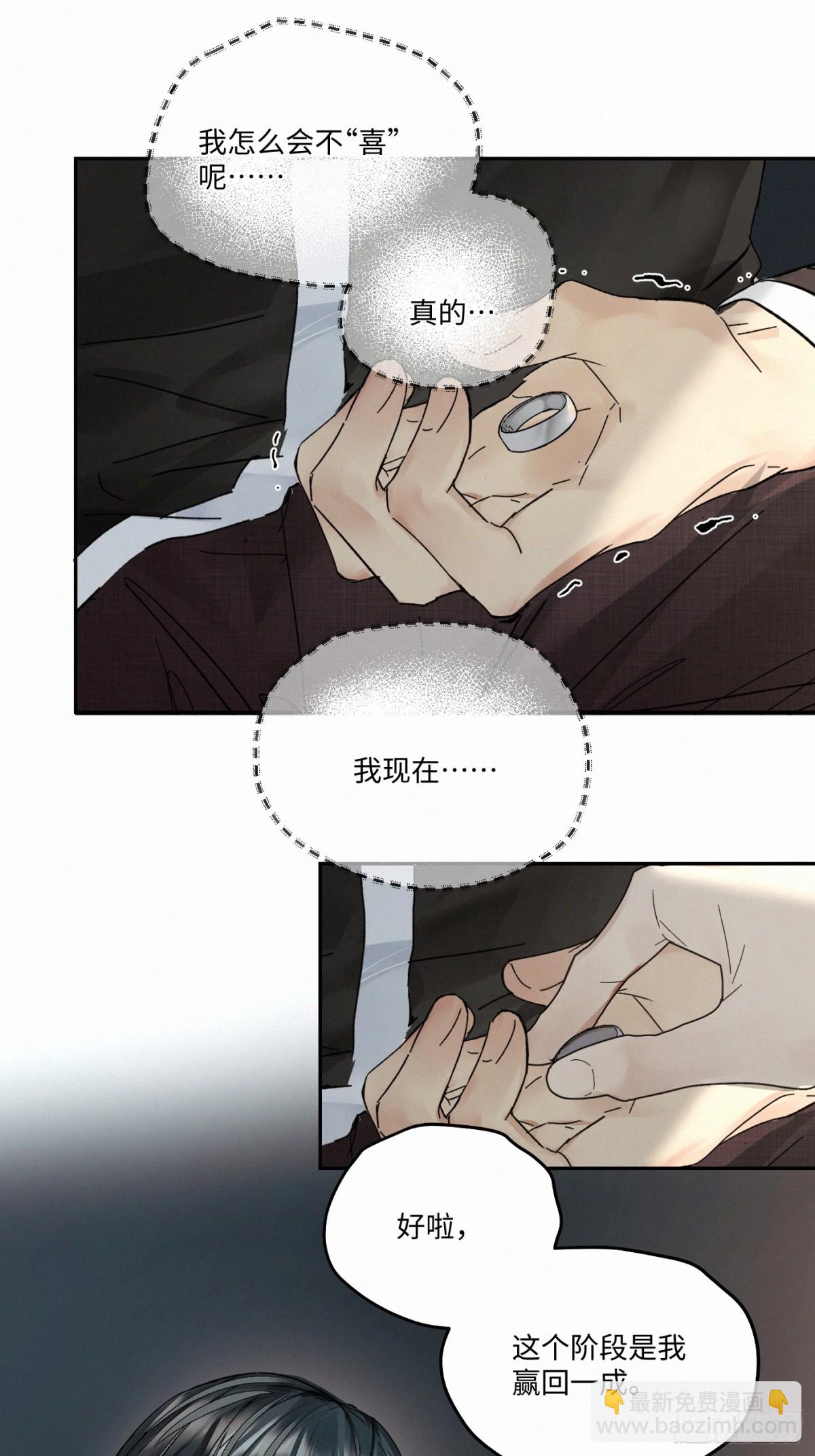chapter &middot; 098-第103话