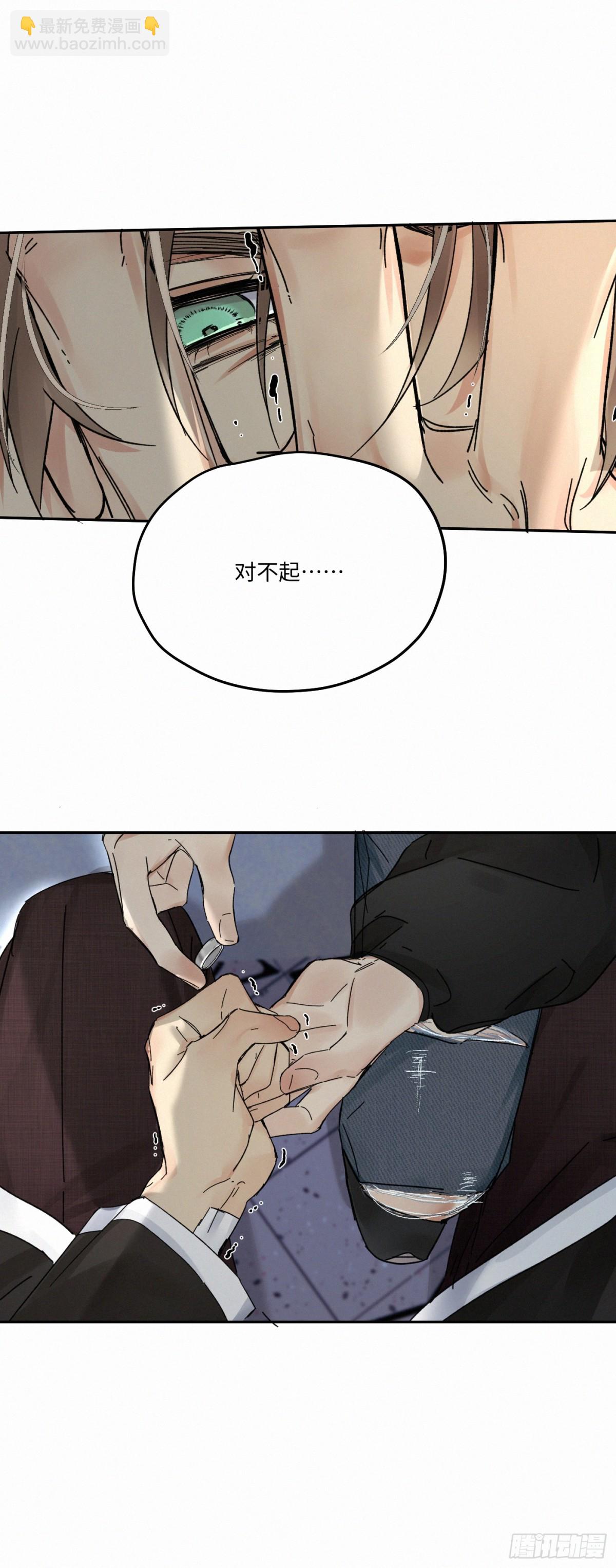 chapter &middot; 098-第103话
