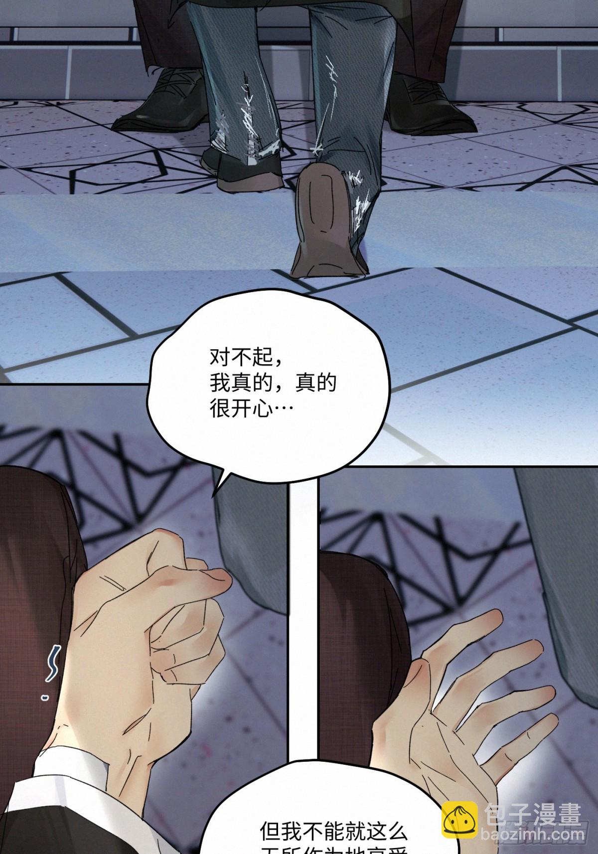 chapter &middot; 098-第103话