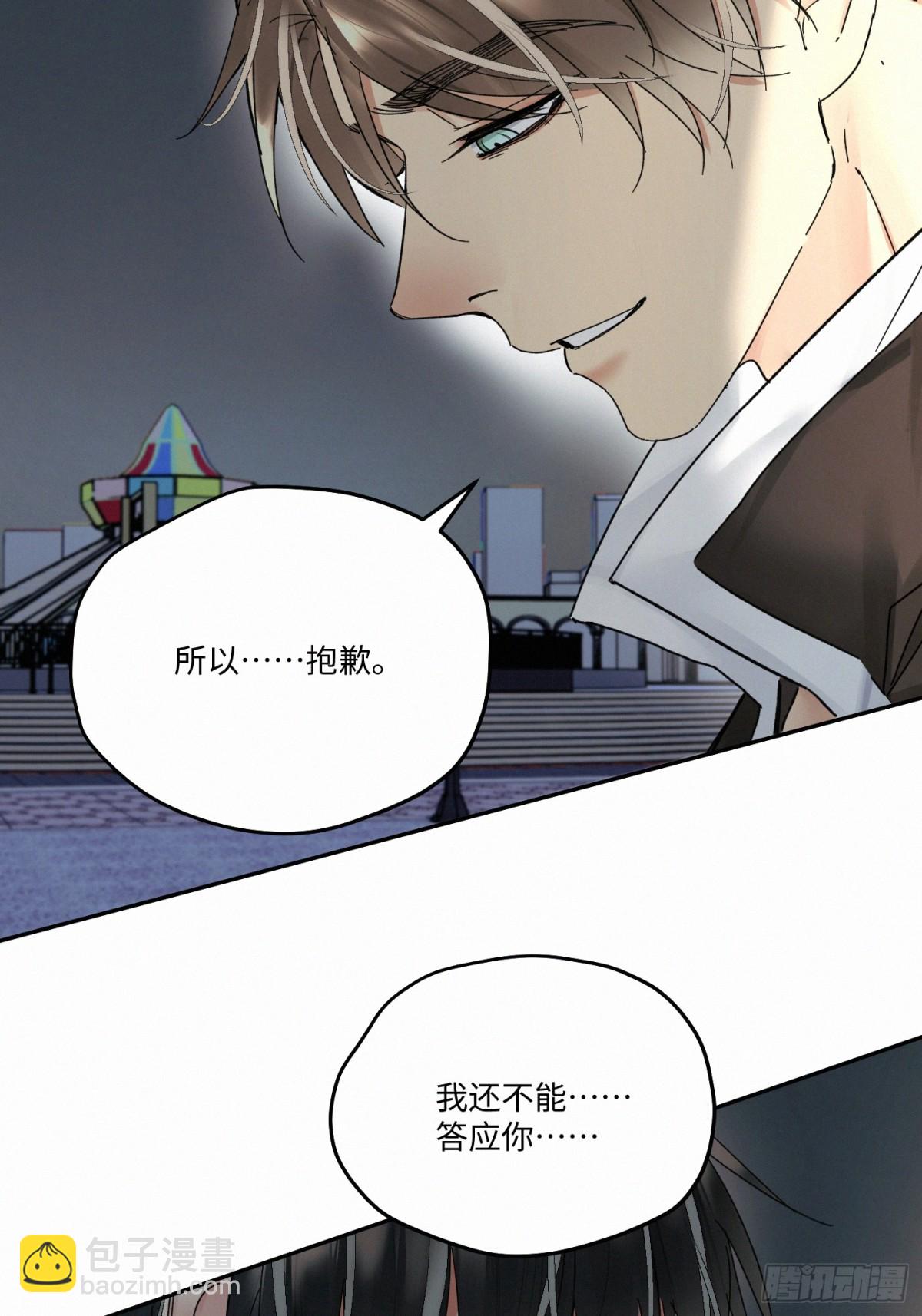 chapter &middot; 098-第103话
