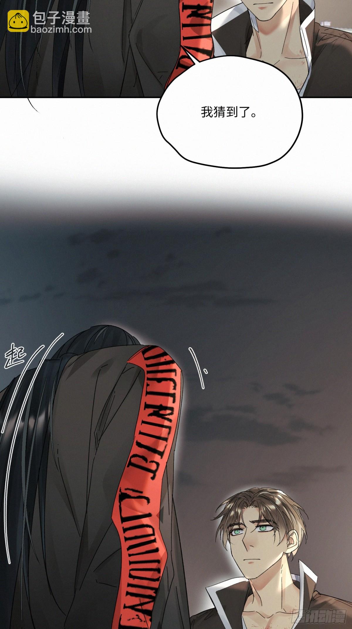 chapter &middot; 098-第103话