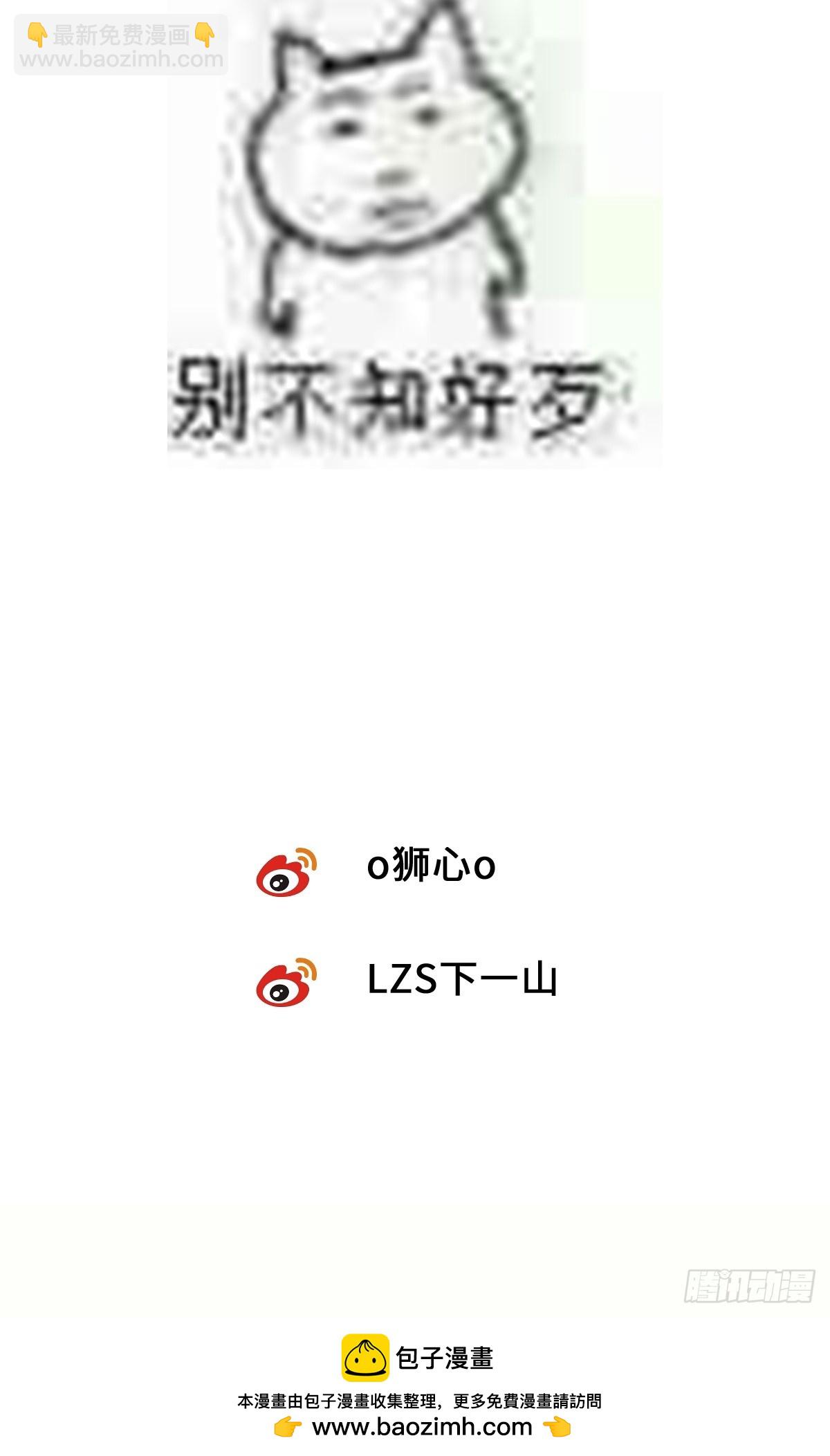 chapter &middot; 098-第103话
