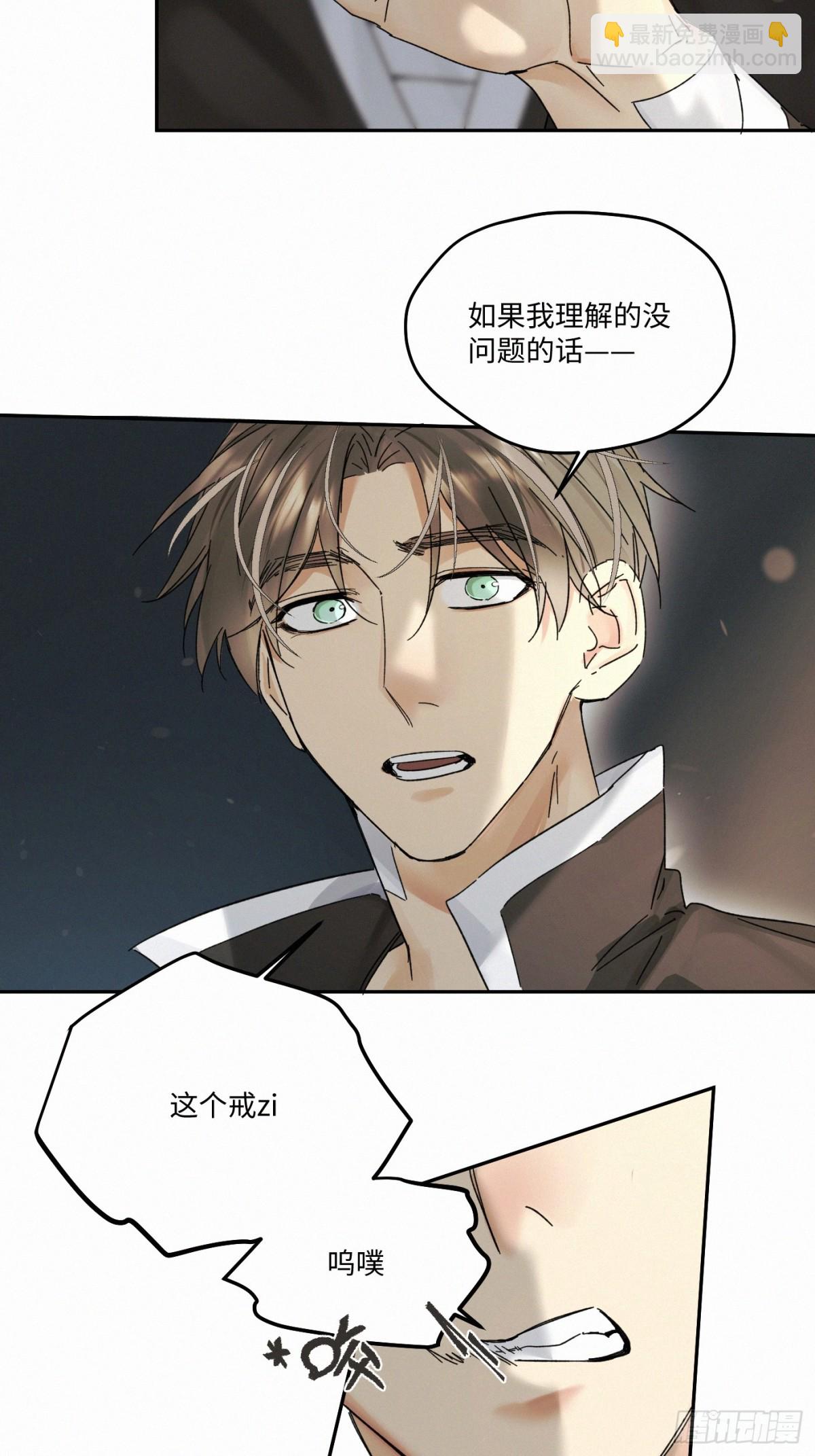 chapter &middot; 098-第103话