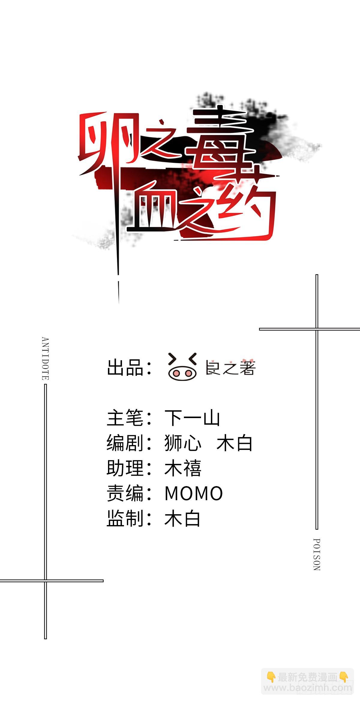 chapter &middot; 098-第103话