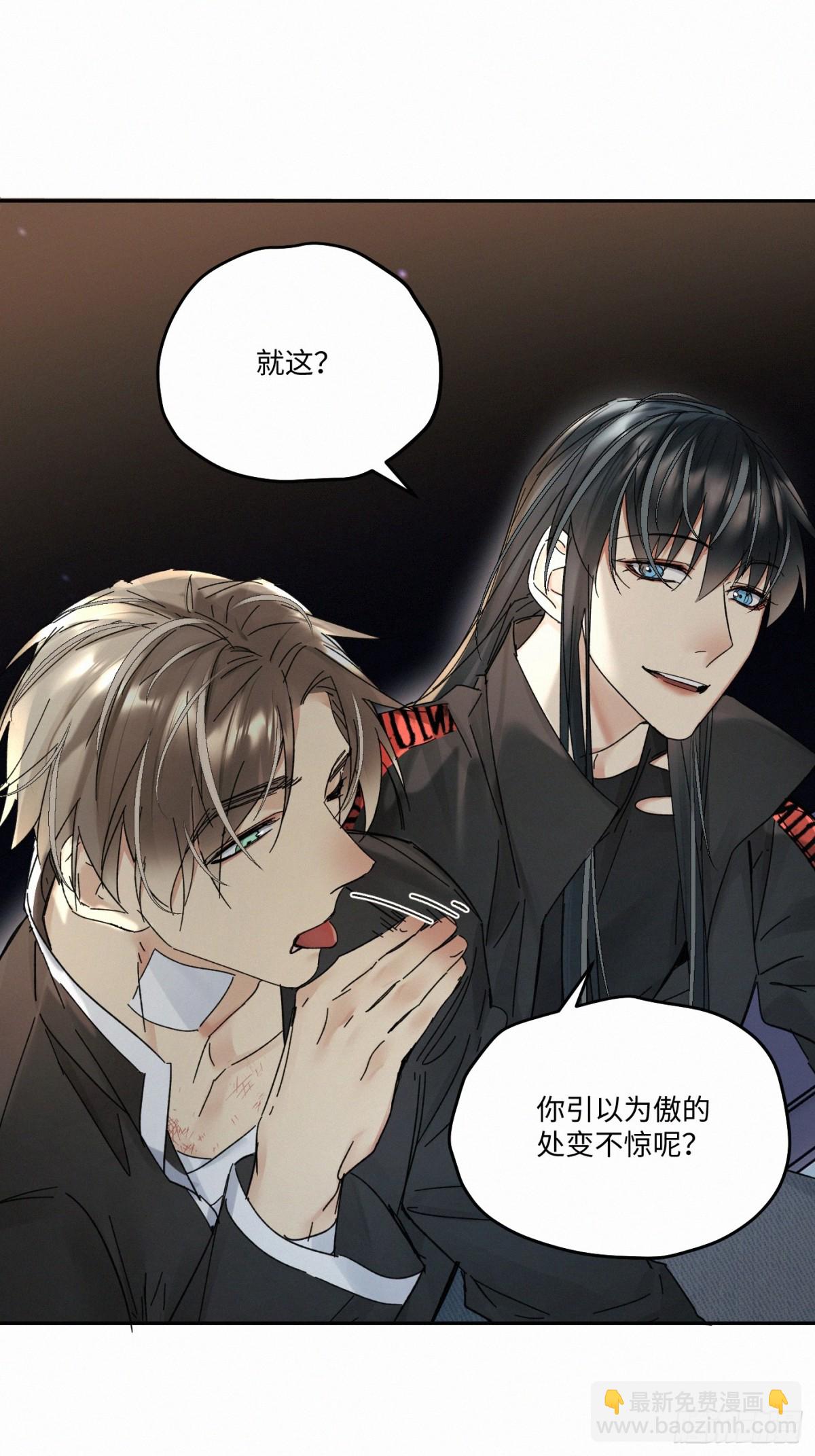 chapter &middot; 098-第103话