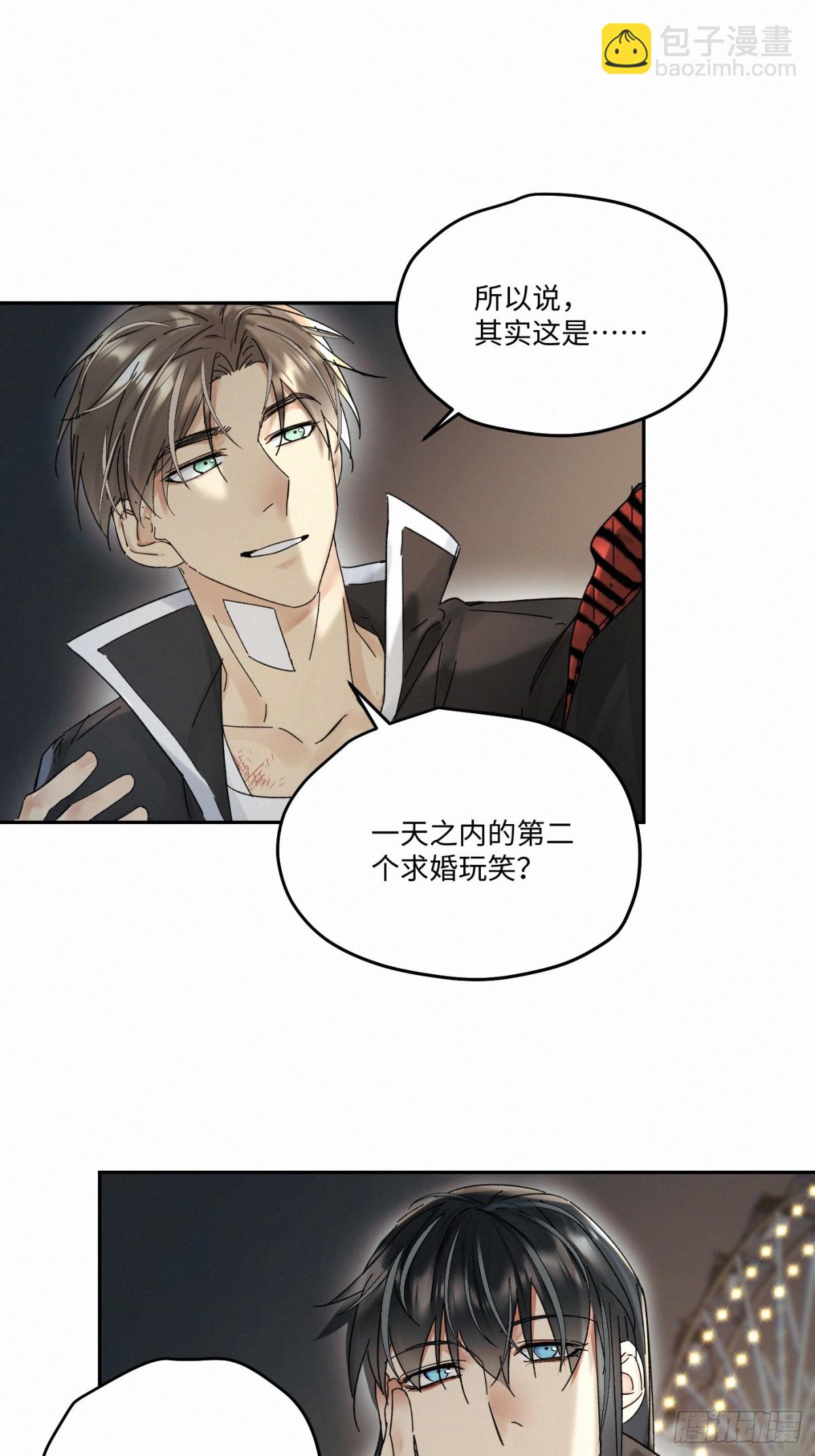 chapter &middot; 098-第103话