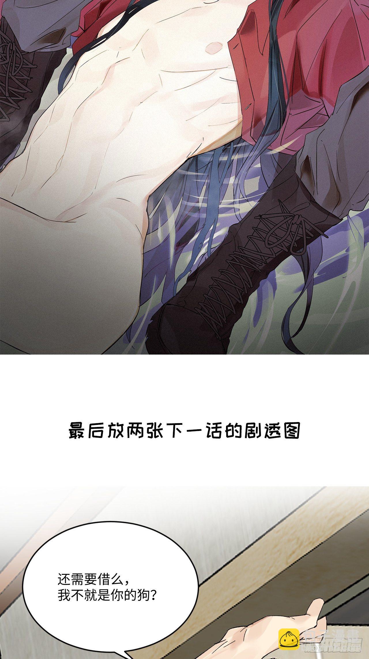 番外1-第11话