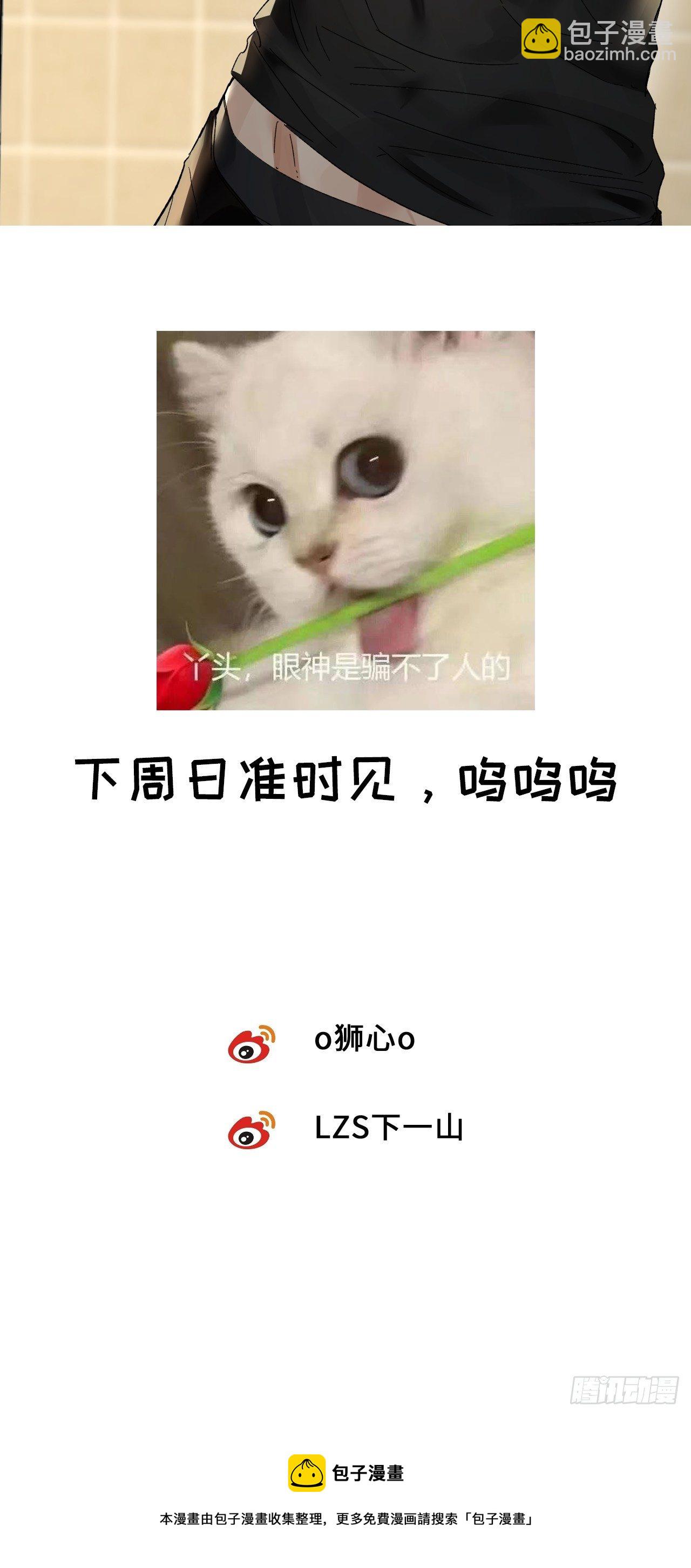 番外1-第11话