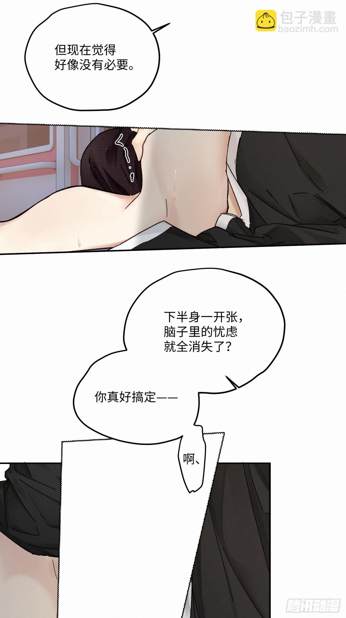 chapter &middot; 100-第105话