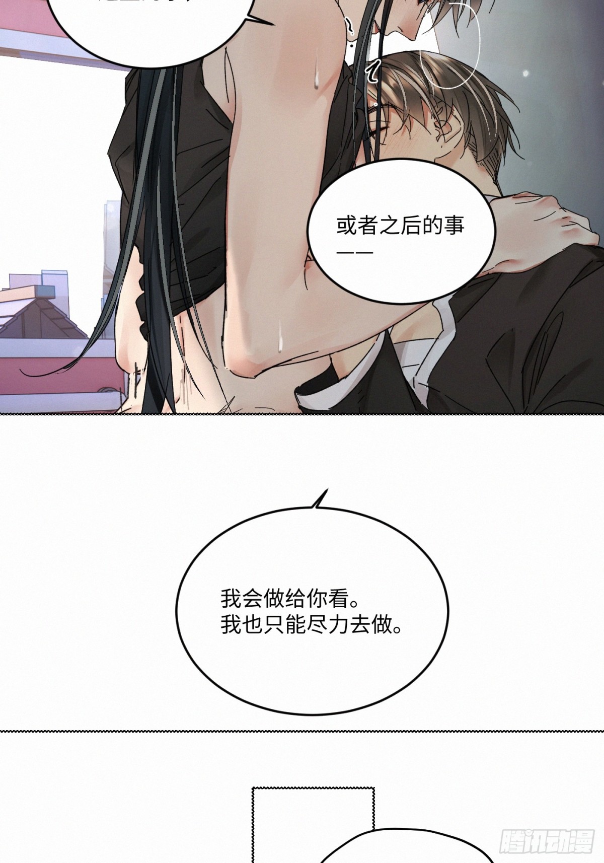 chapter &middot; 100-第105话