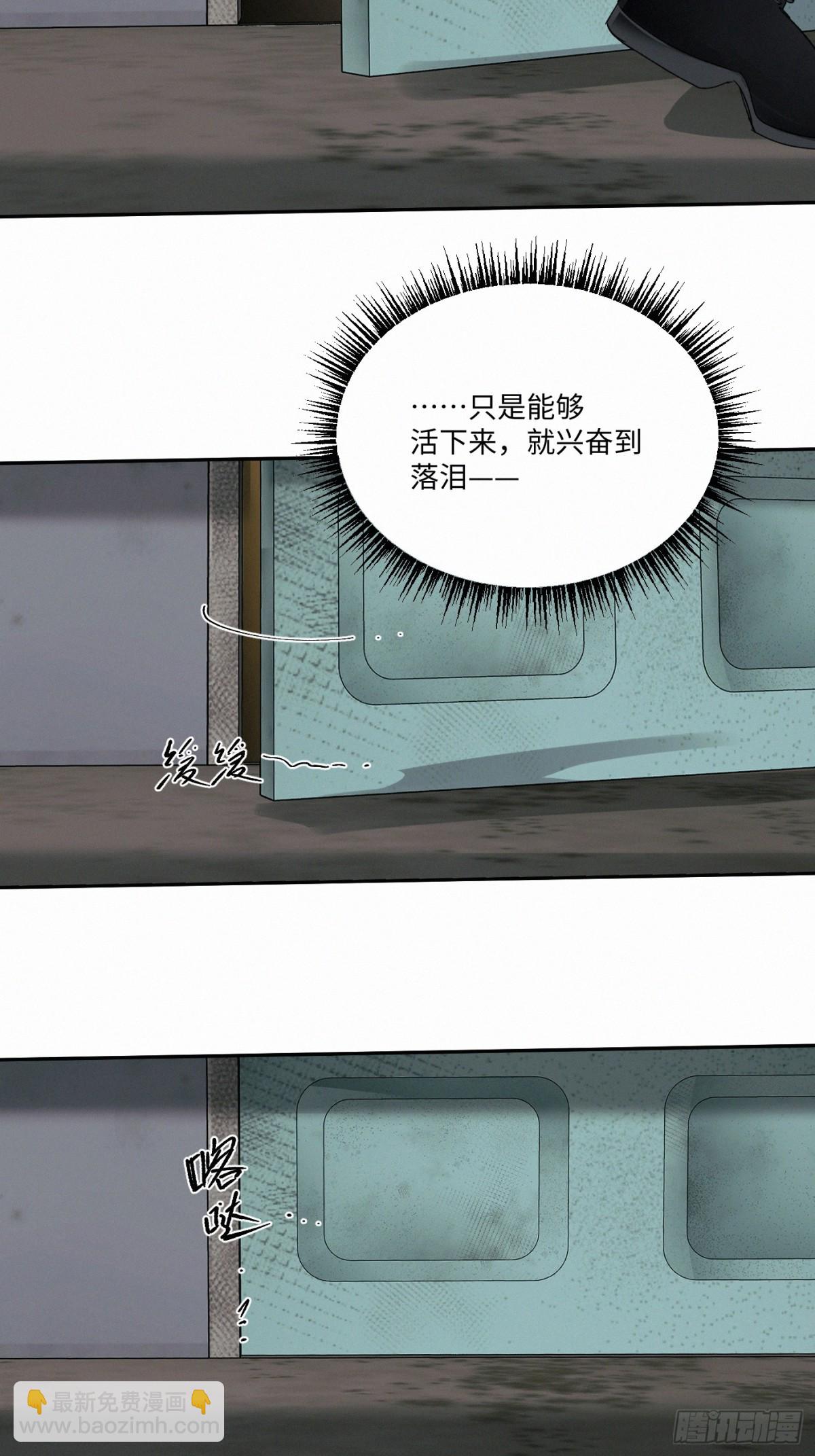chapter &middot; 100-第105话