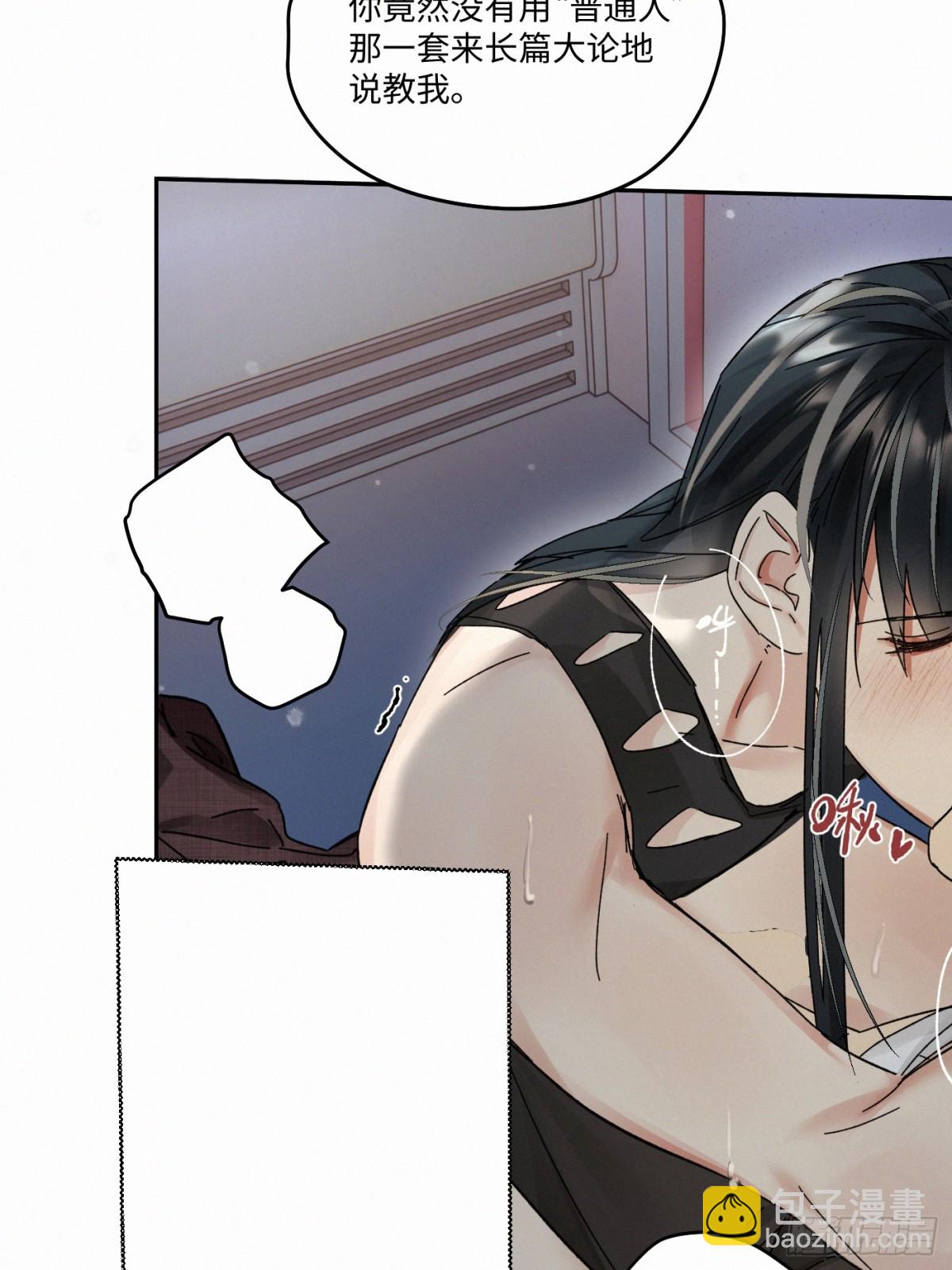 chapter &middot; 100-第105话