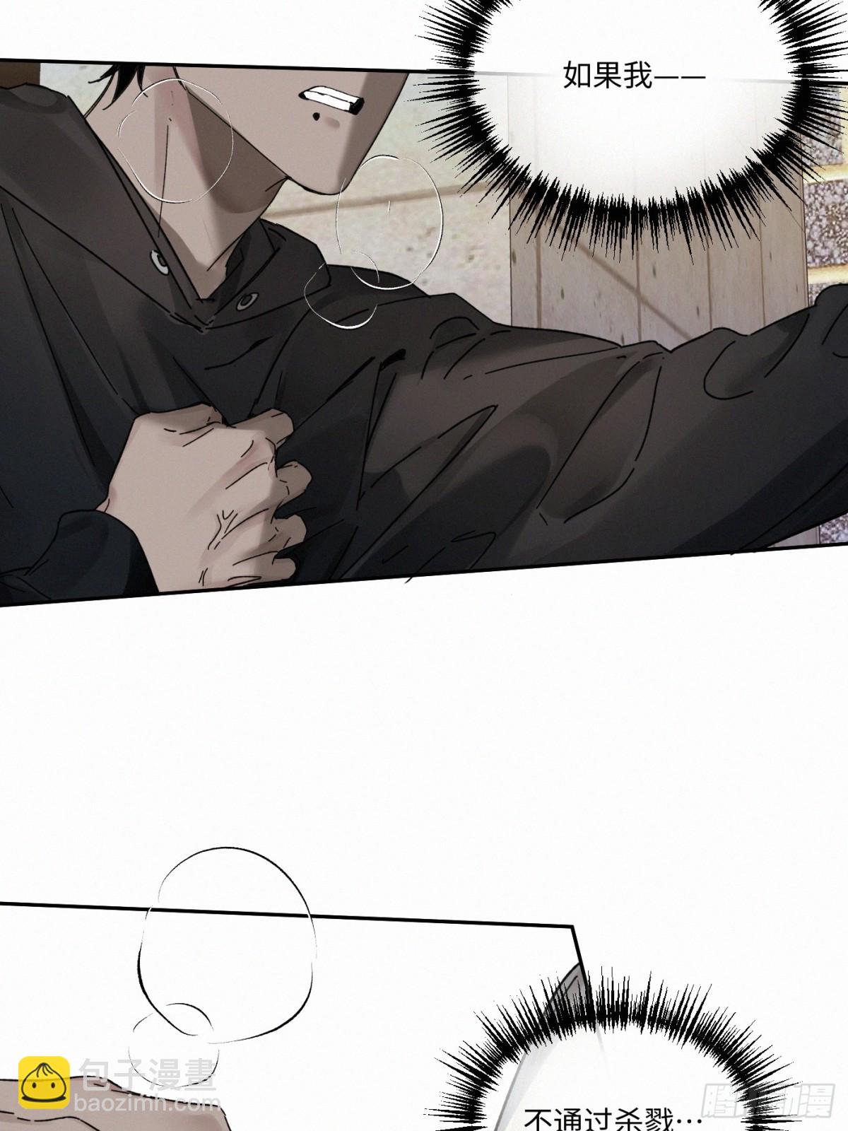 chapter &middot; 102-第107话