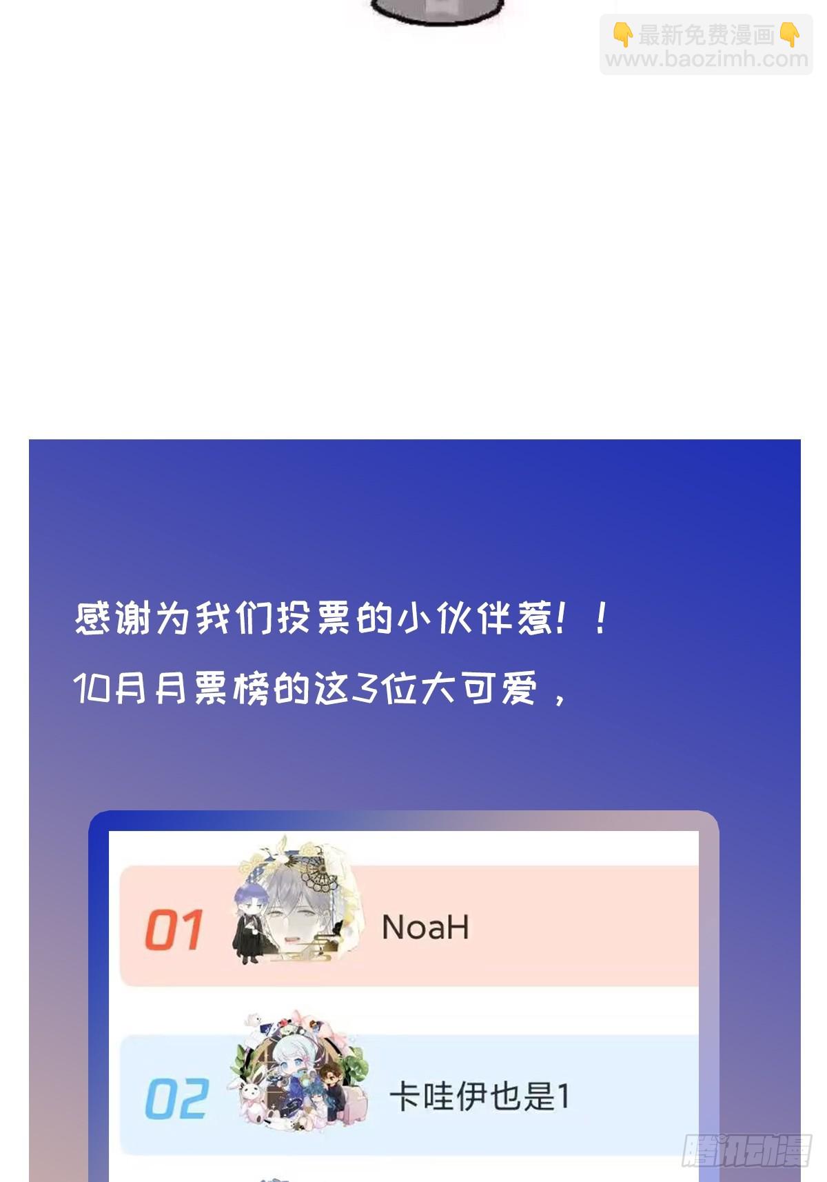 chapter &middot; 102-第107话