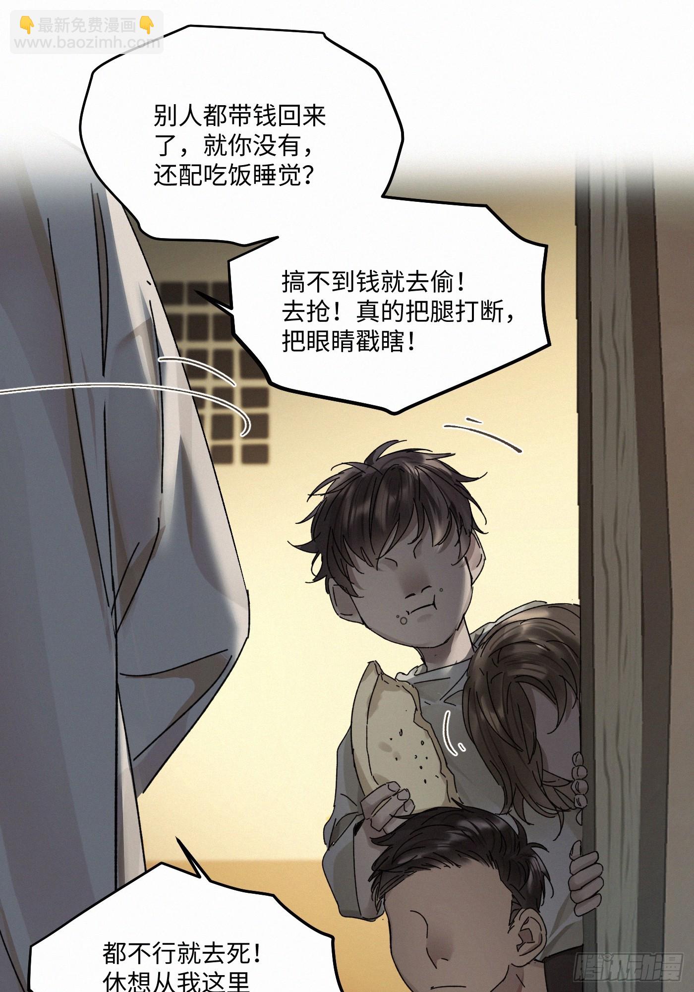 chapter &middot; 104(1/2)-第109话