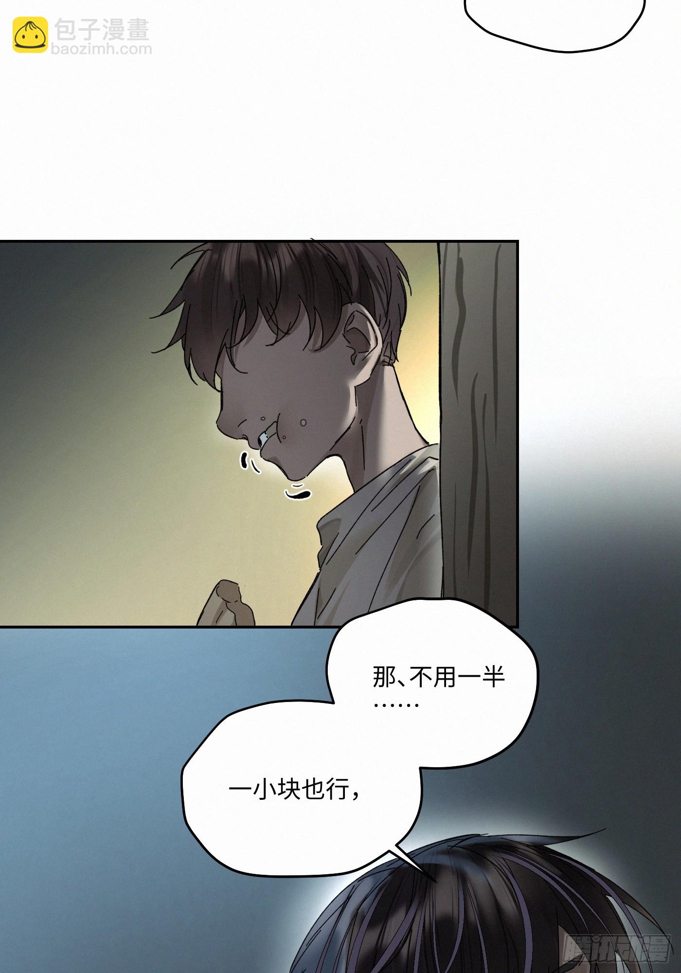 chapter &middot; 104(1/2)-第109话