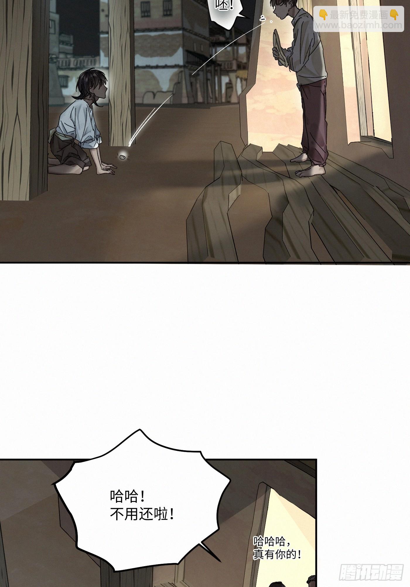 chapter &middot; 104(1/2)-第109话