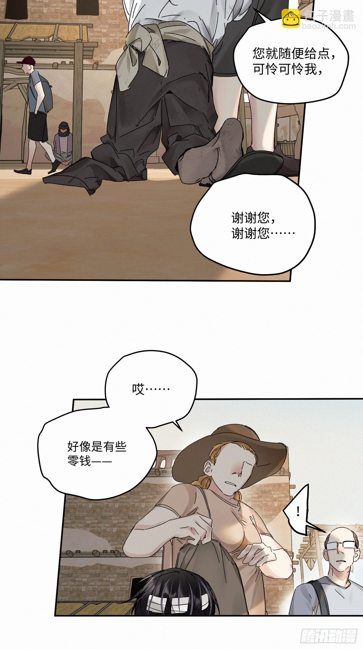 chapter &middot; 104(1/2)-第109话
