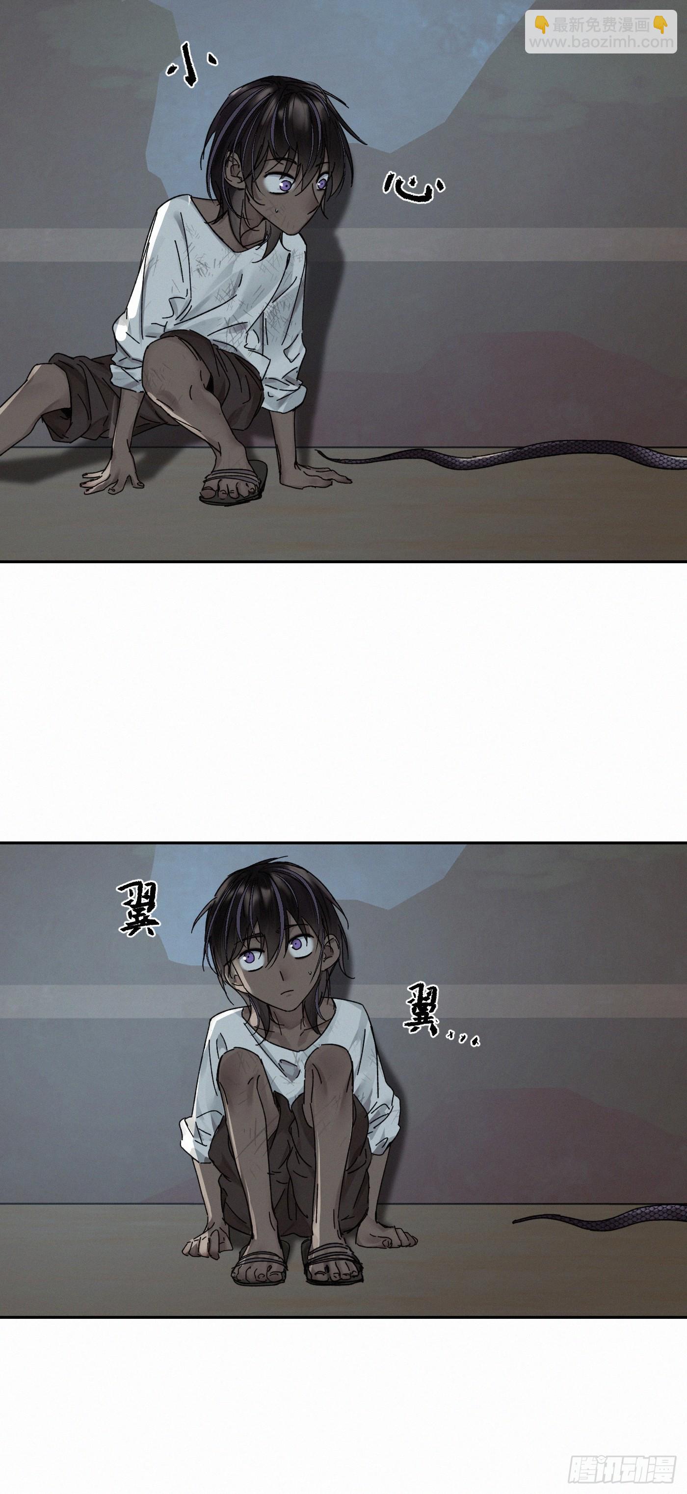 chapter &middot; 104(1/2)-第109话