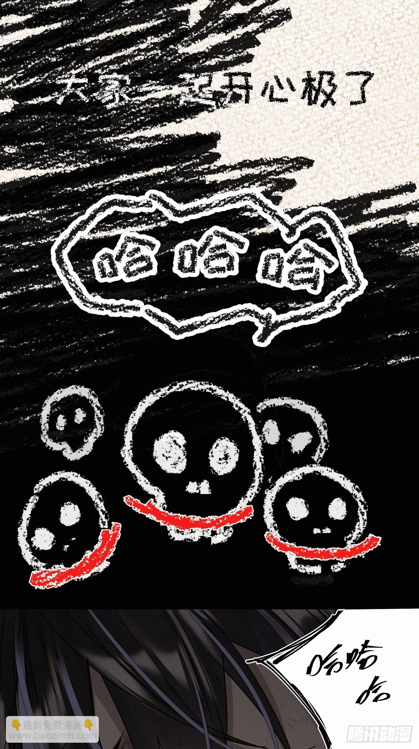 chapter &middot; 104(1/2)-第109话
