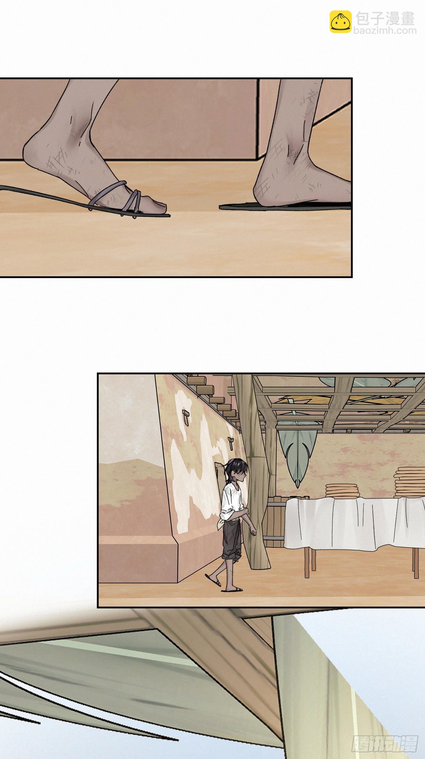 chapter &middot; 104(1/2)-第109话
