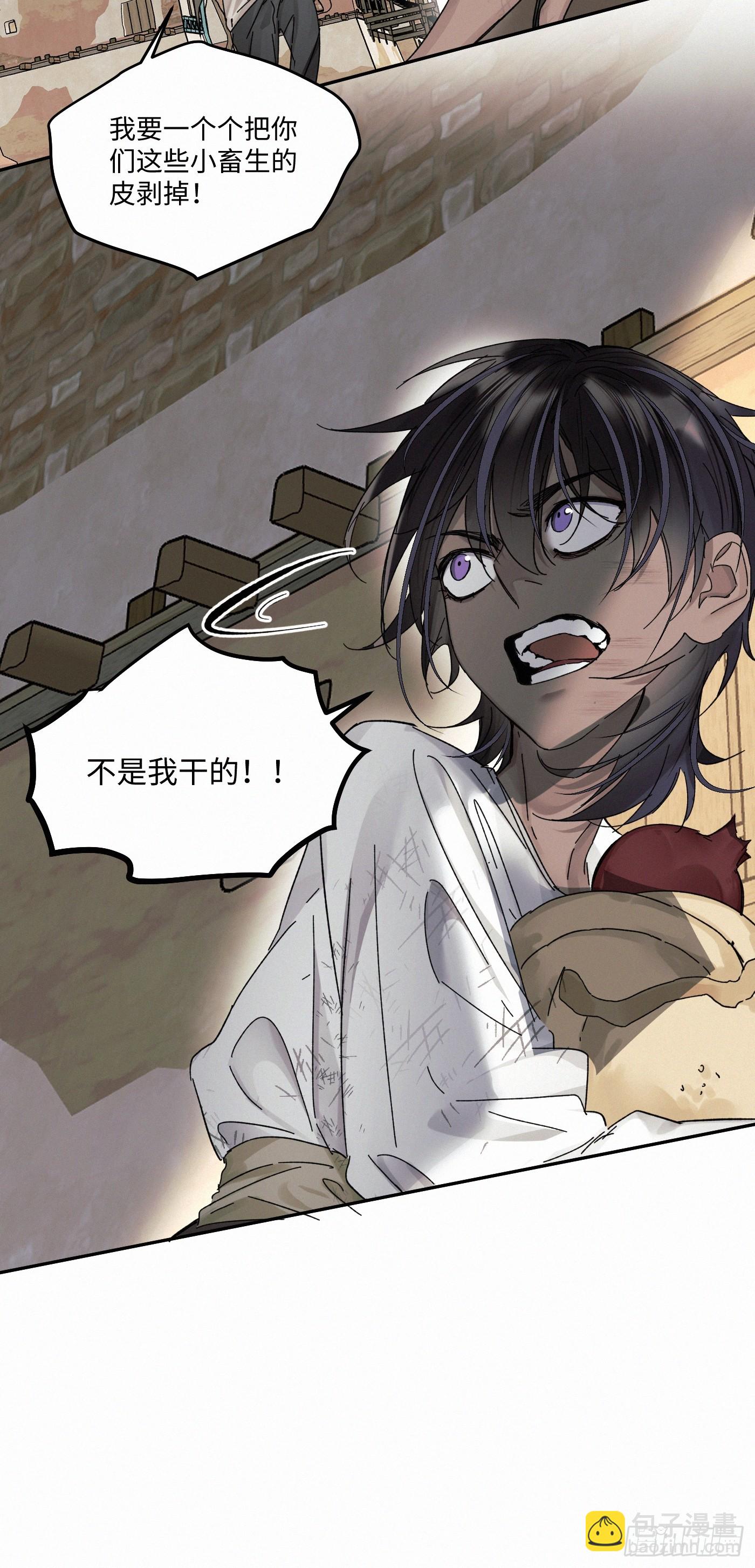 chapter &middot; 104(1/2)-第109话