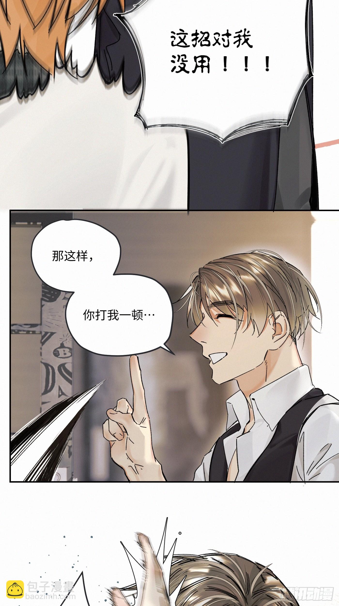 chapter &middot; 106(1/2)-第115话
