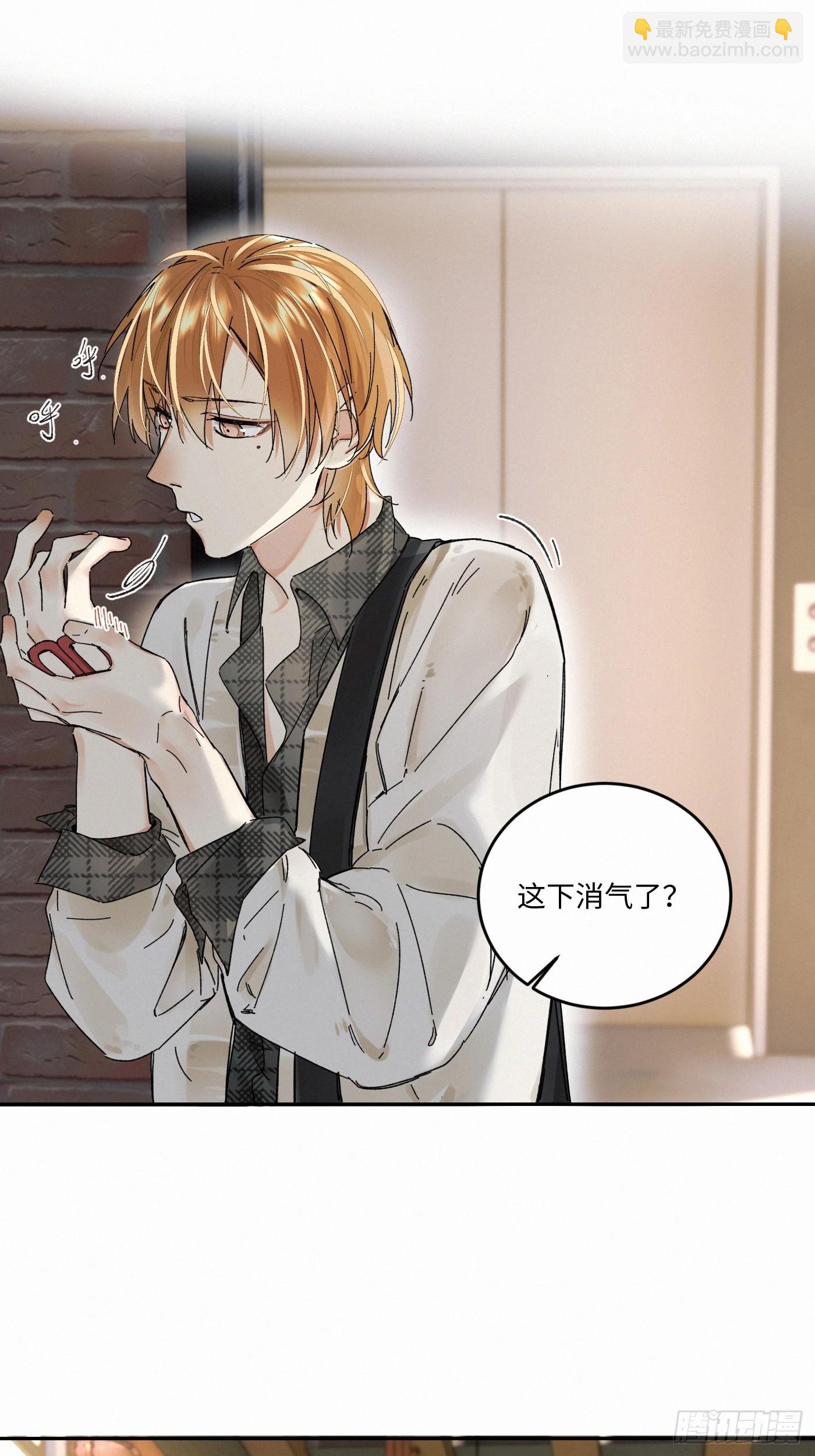 chapter &middot; 106(1/2)-第115话