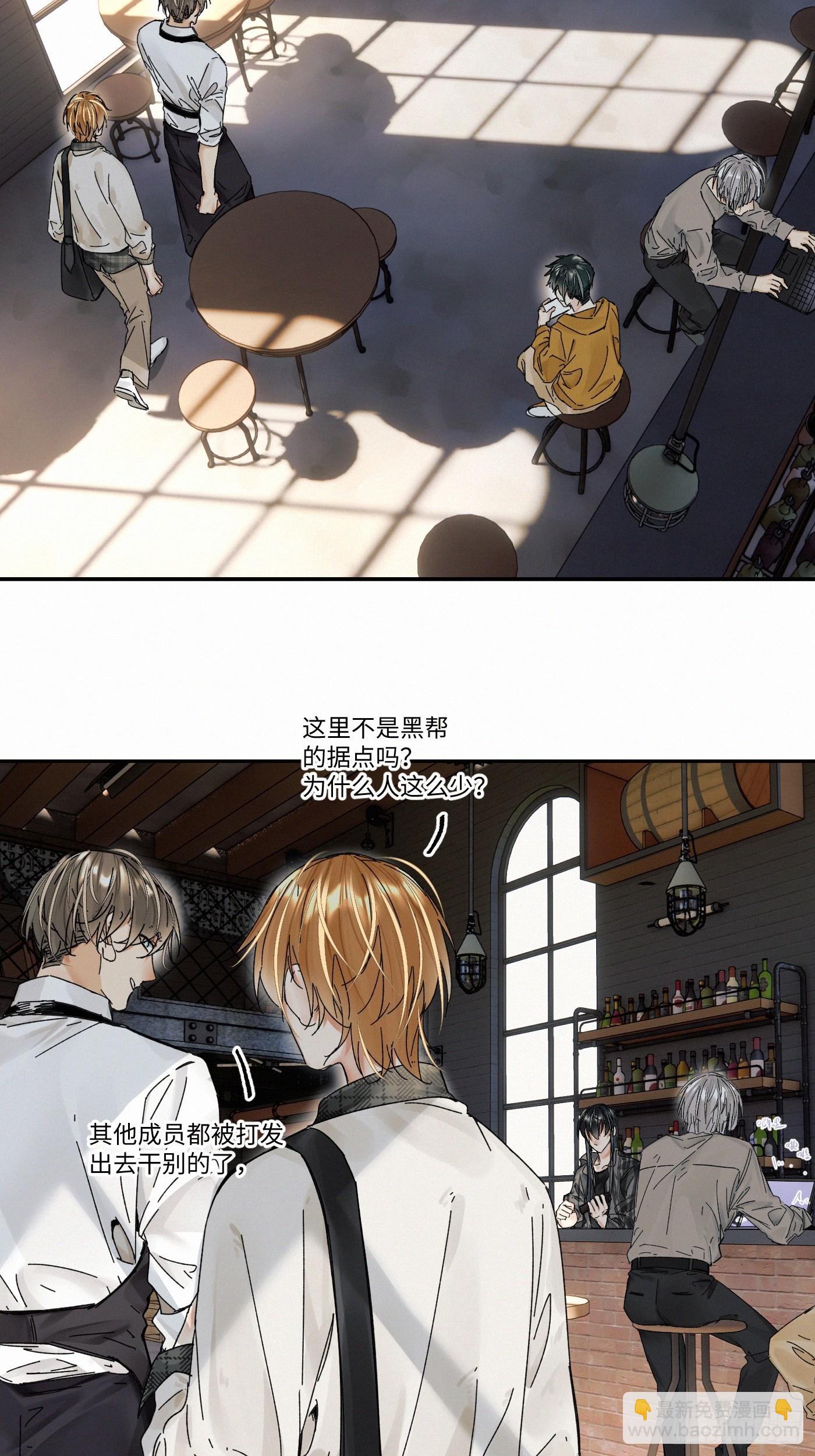 chapter &middot; 106(1/2)-第115话