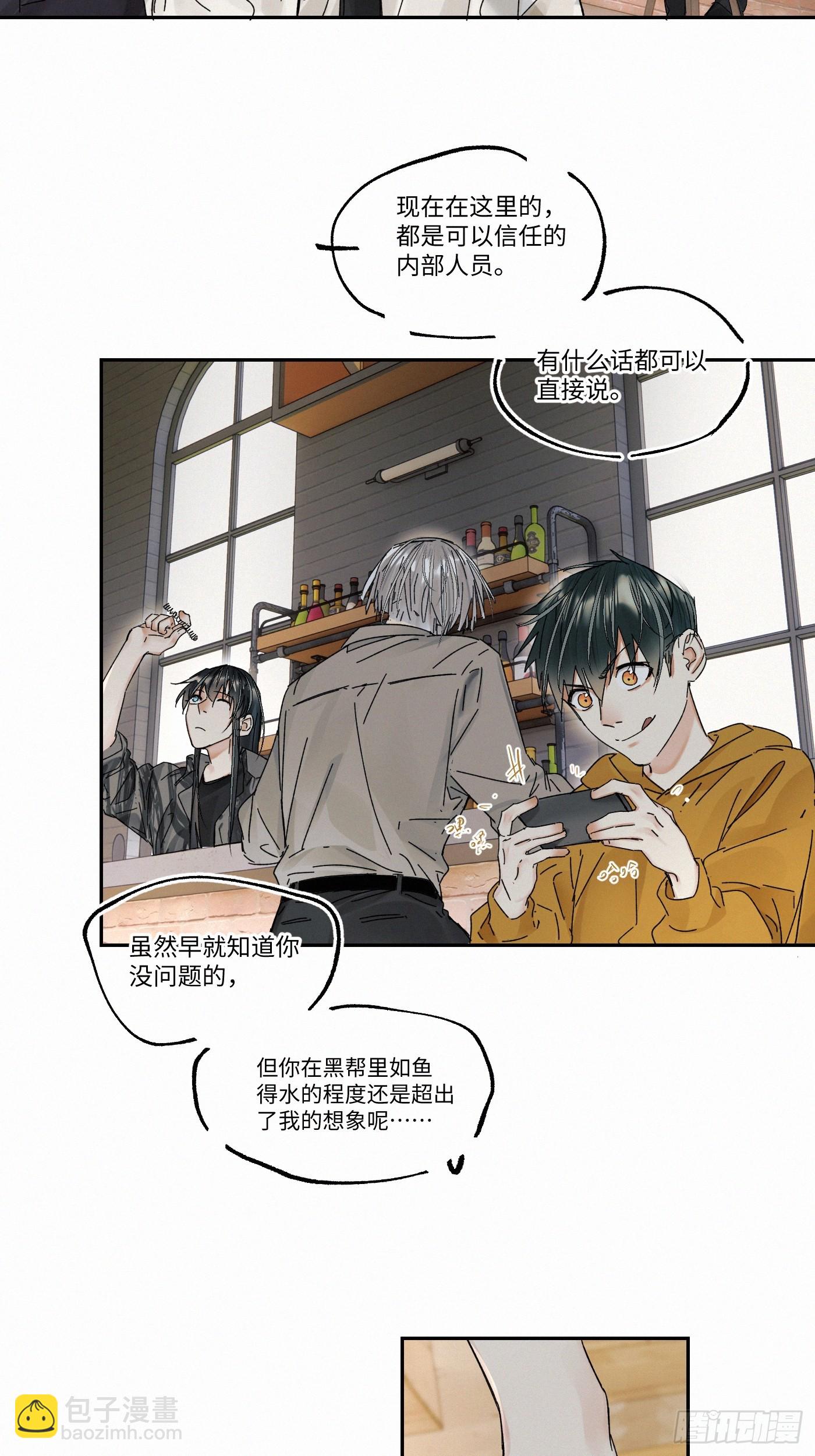 chapter &middot; 106(1/2)-第115话