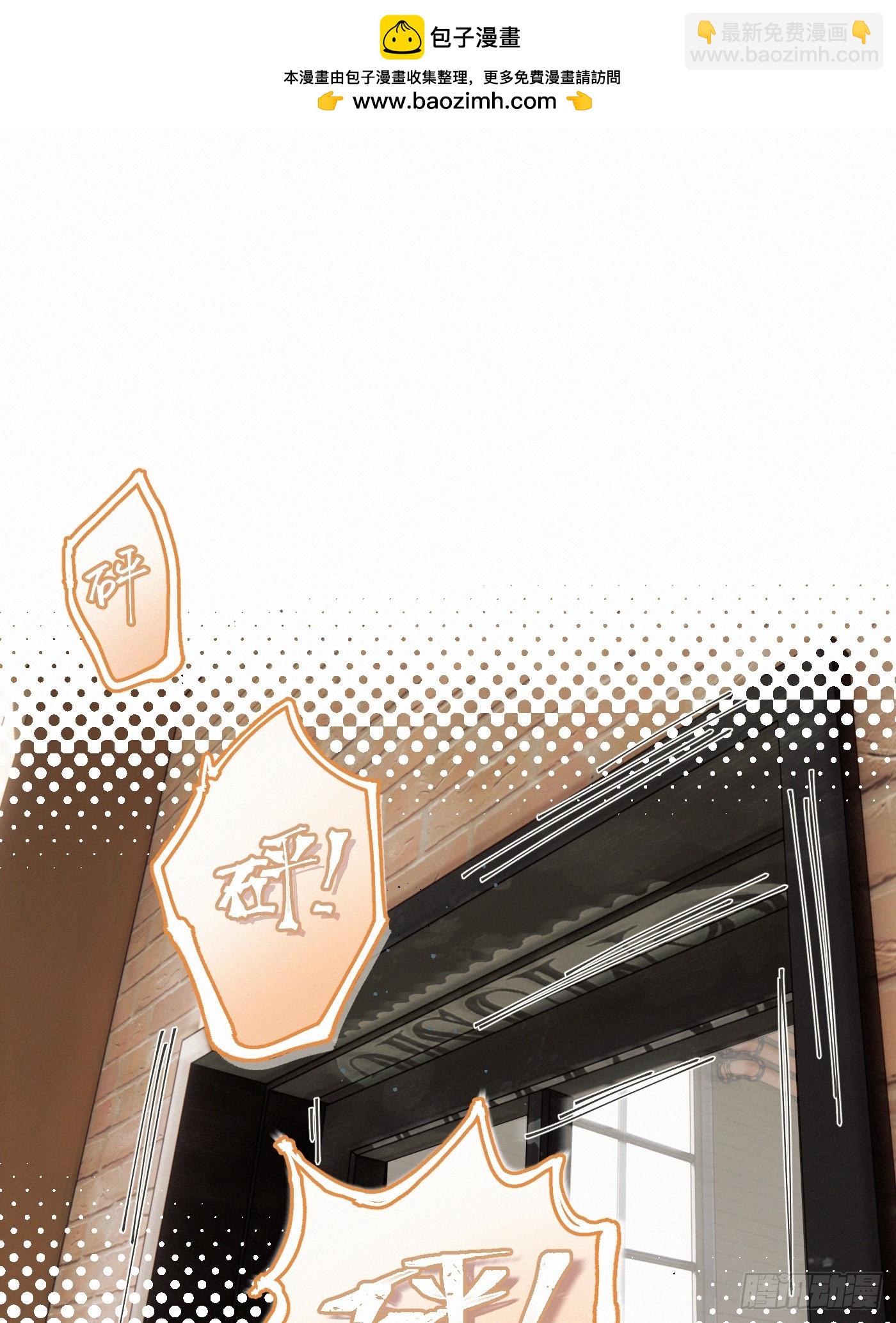 chapter &middot; 106(1/2)-第115话