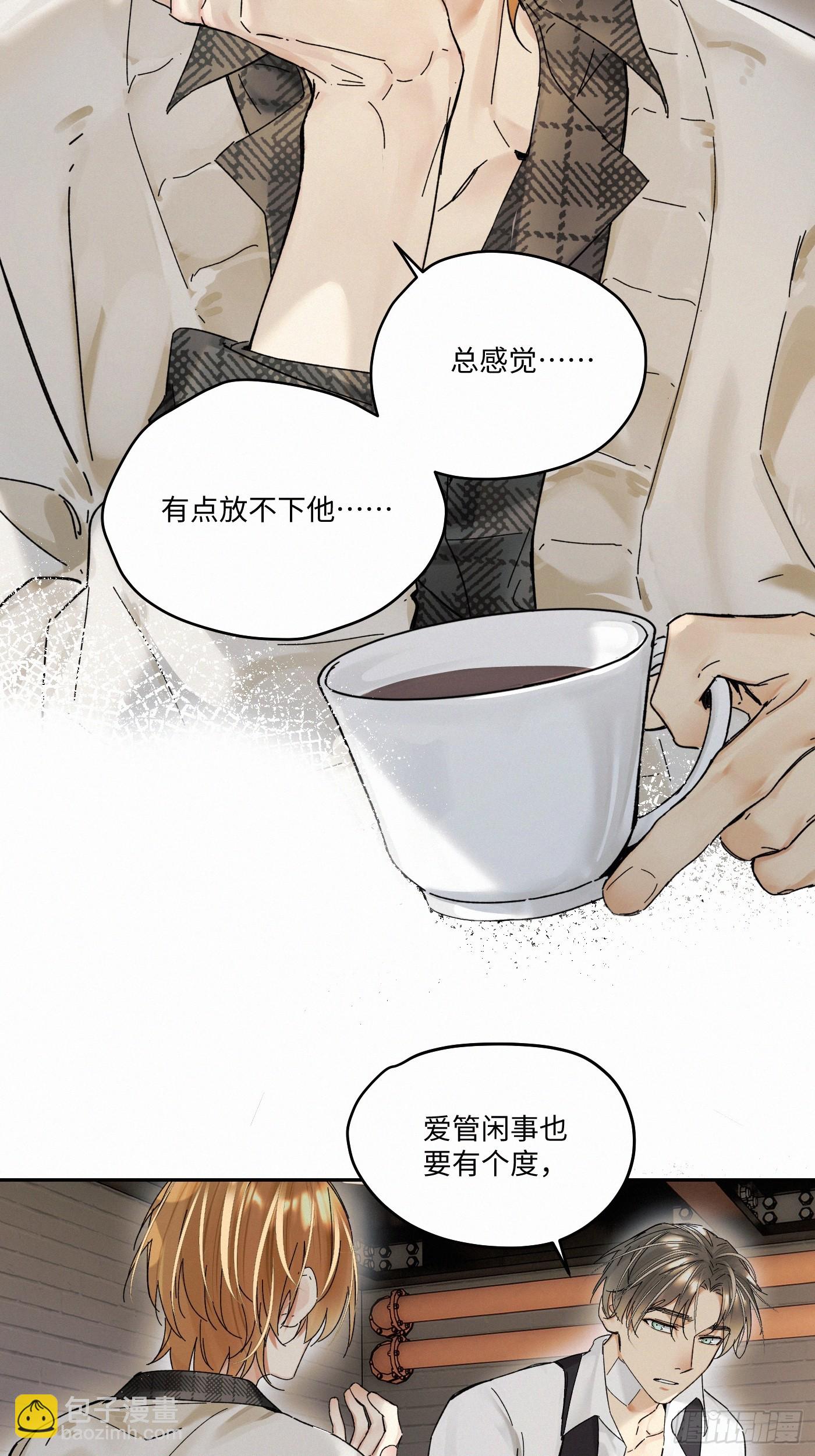 chapter &middot; 106(1/2)-第115话