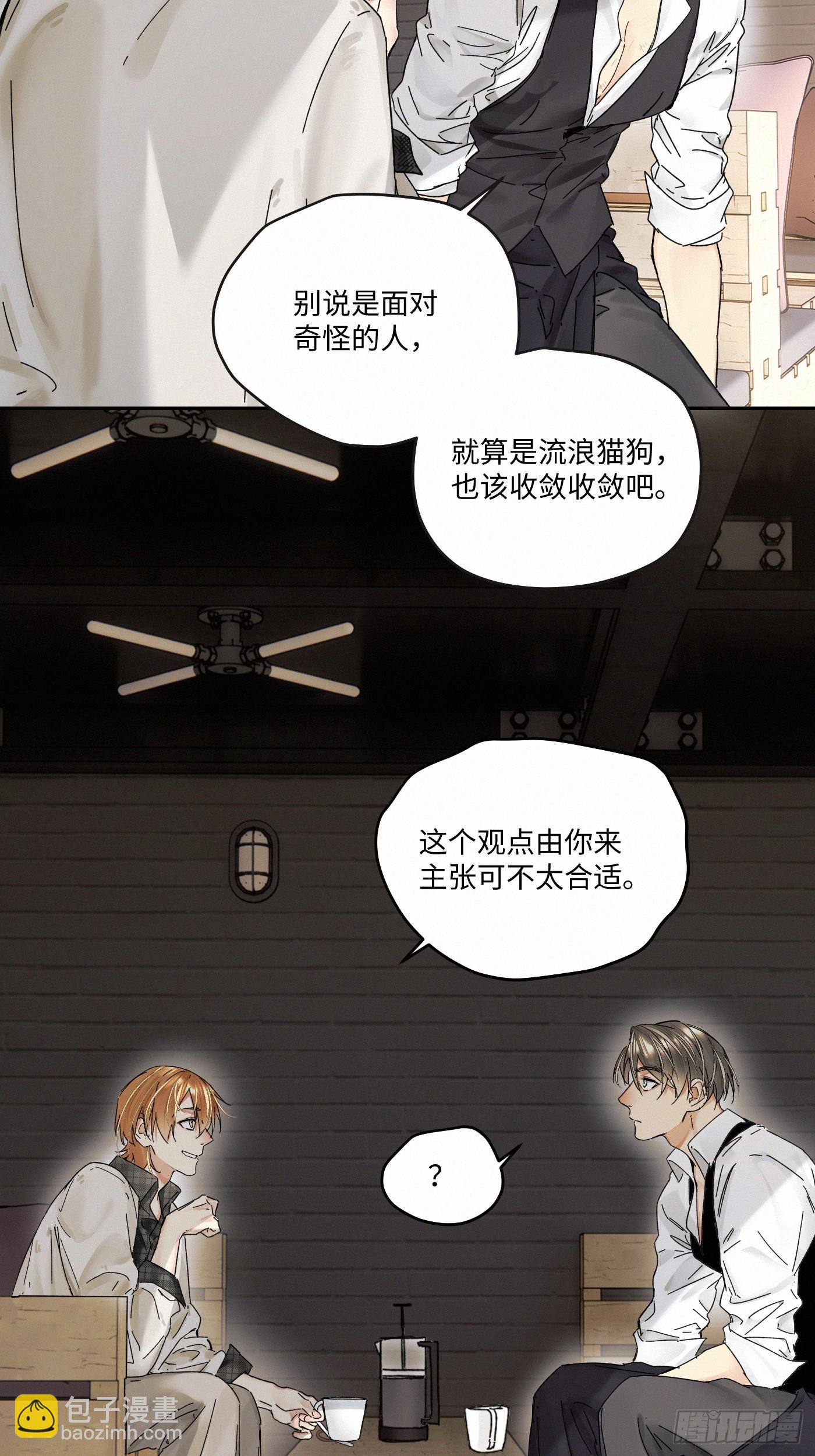 chapter &middot; 106(1/2)-第115话