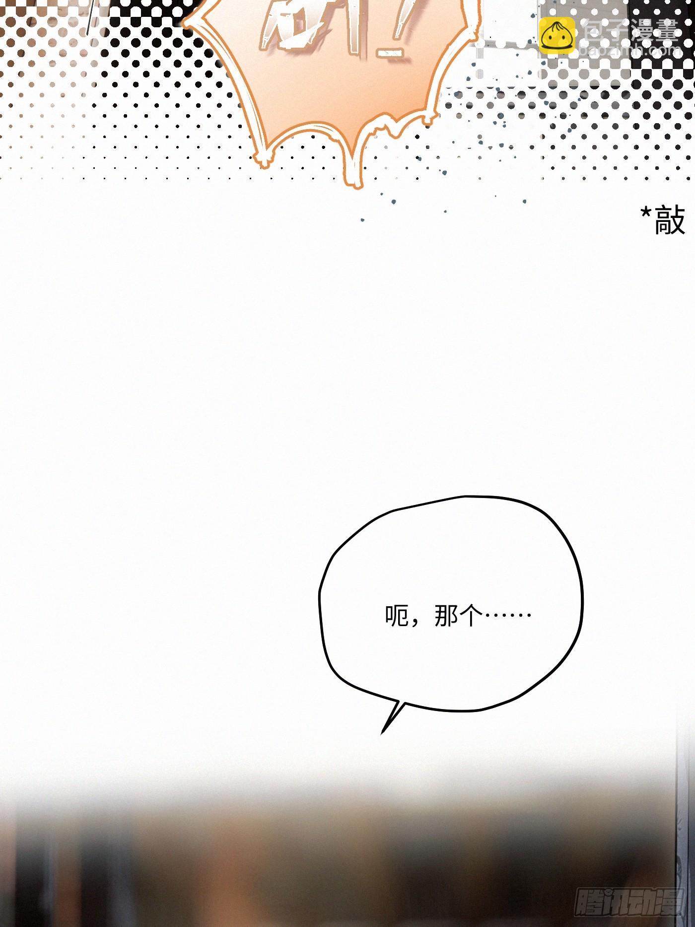 chapter &middot; 106(1/2)-第115话