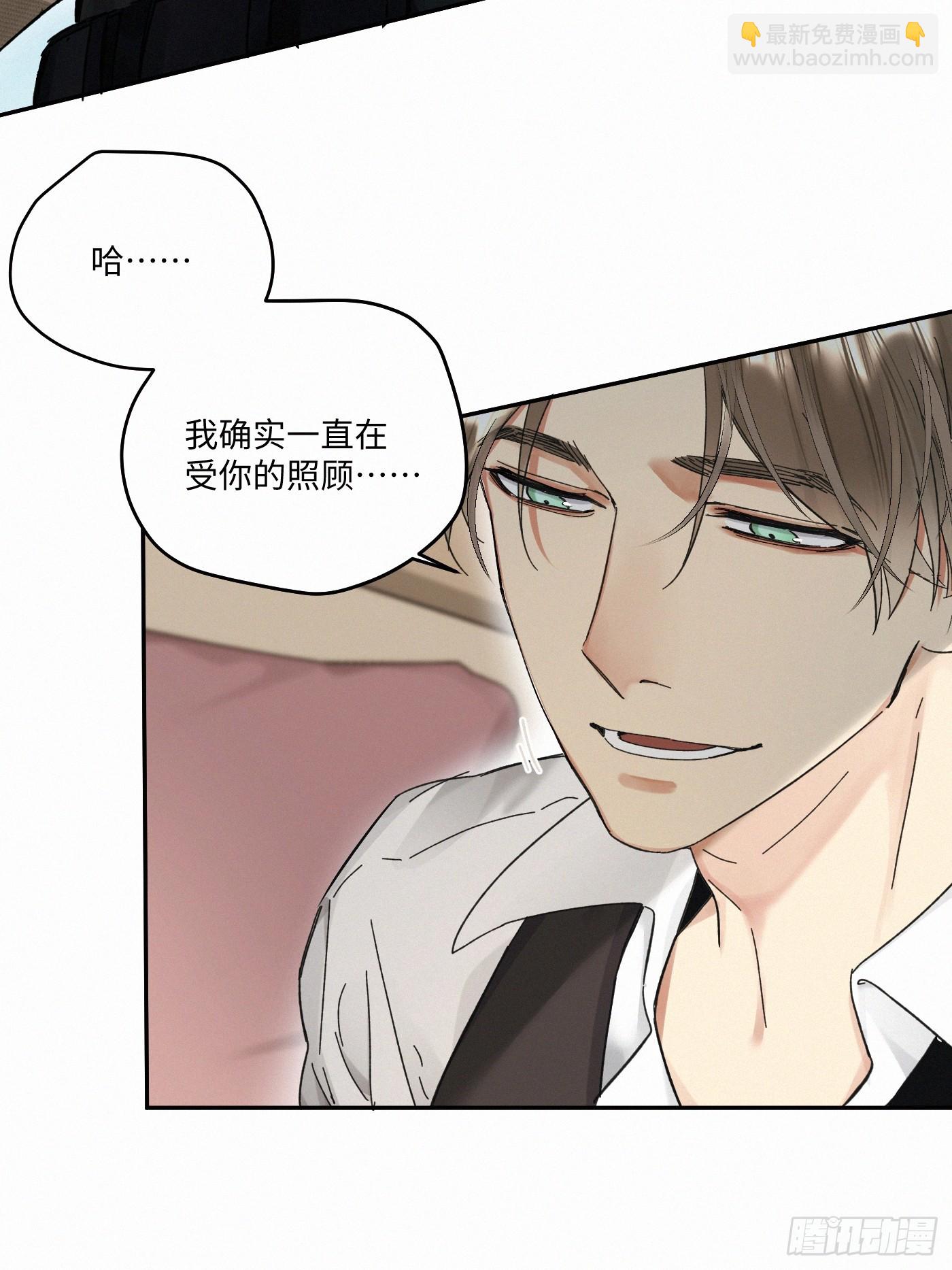 chapter &middot; 106(1/2)-第115话