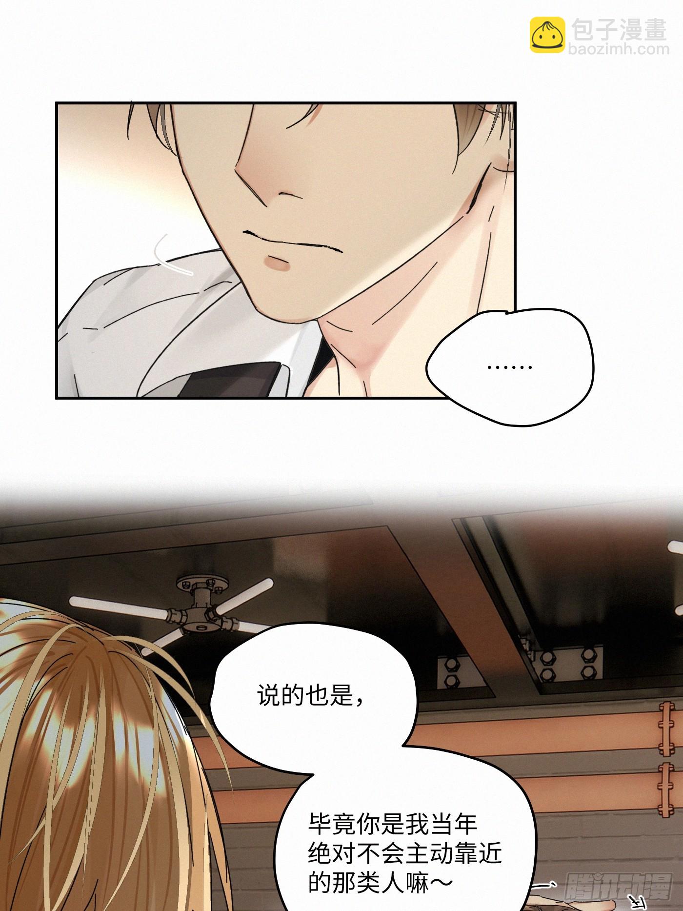 chapter &middot; 106(1/2)-第115话
