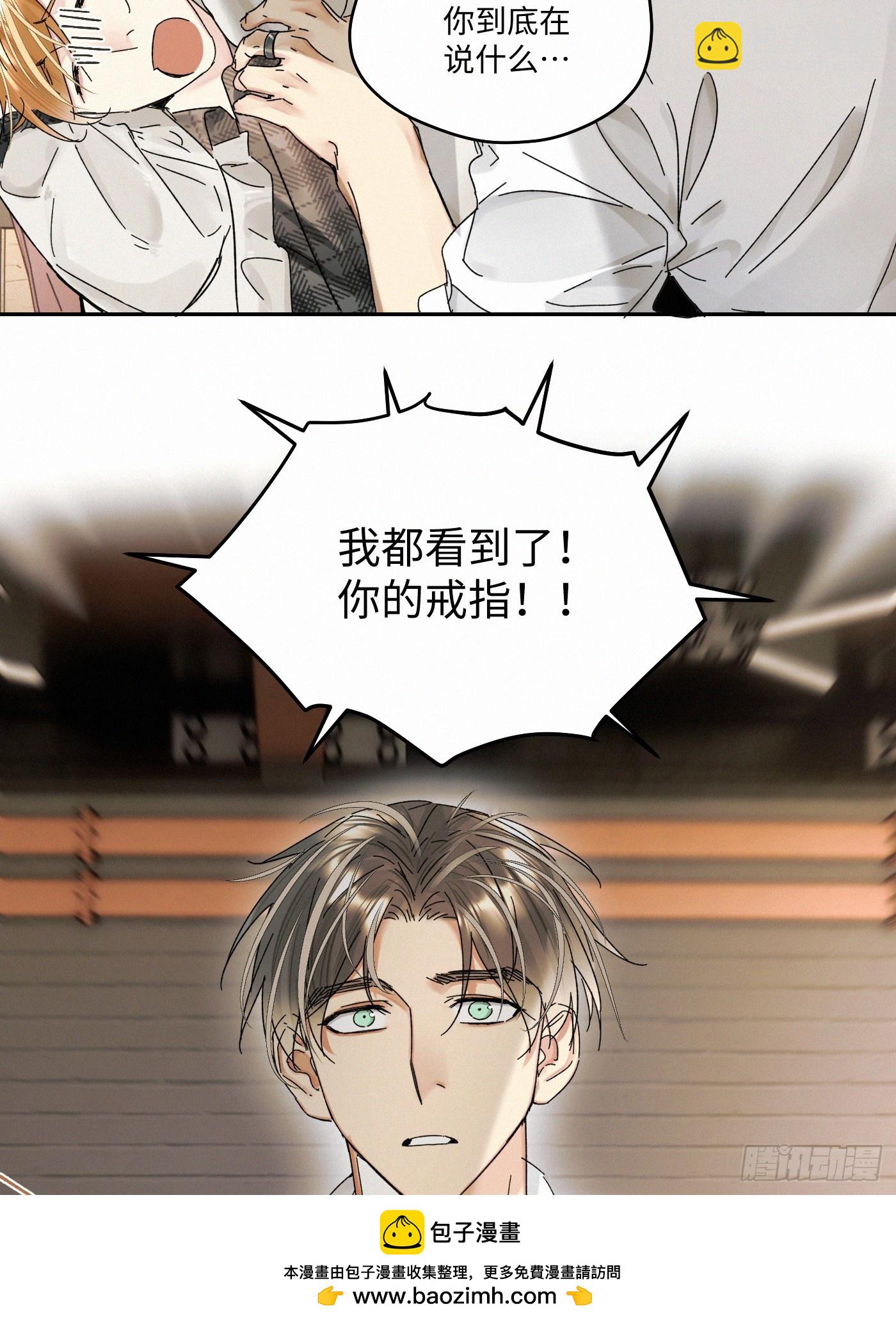 chapter &middot; 106(1/2)-第115话