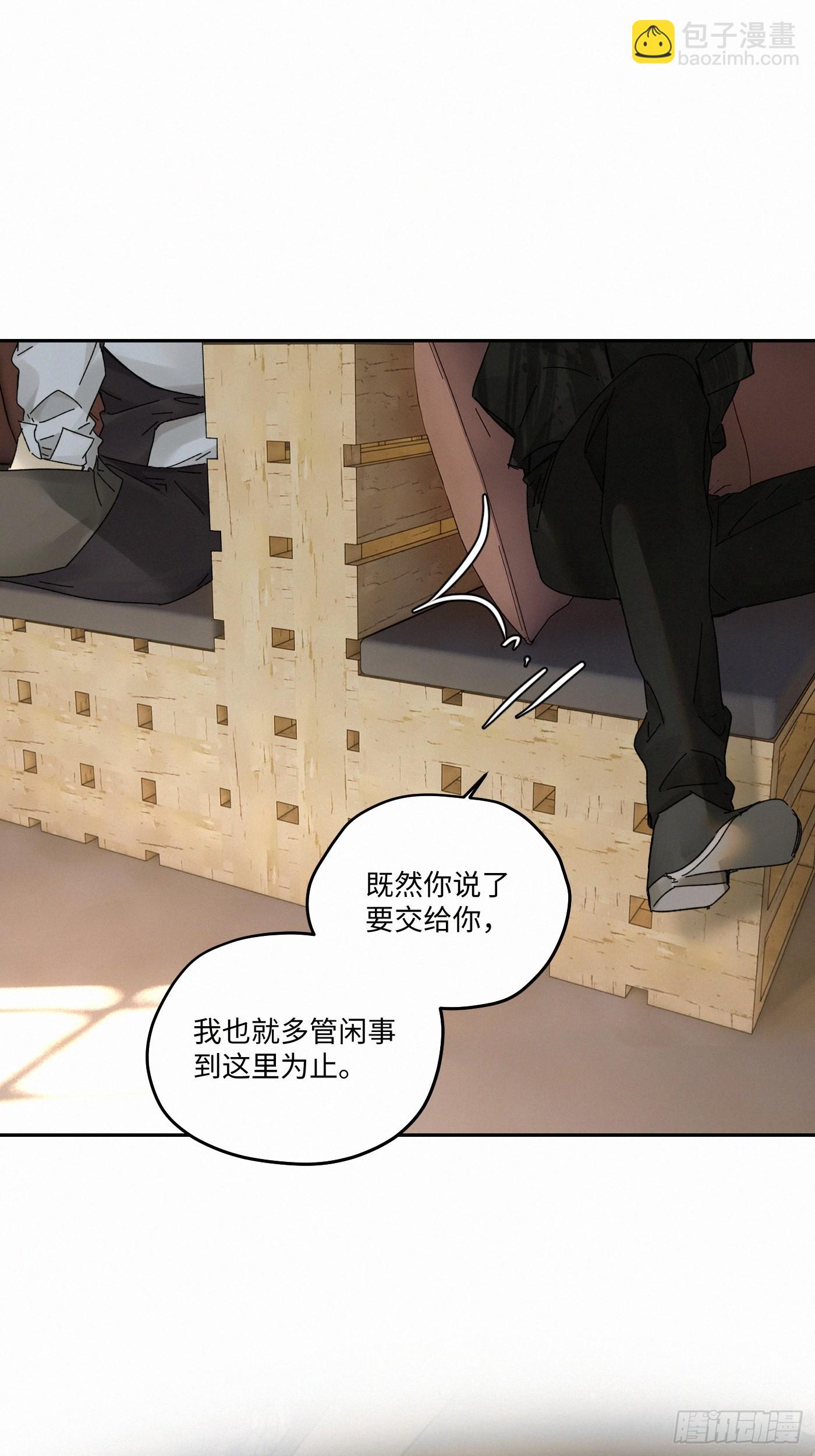 chapter &middot; 108-第117话