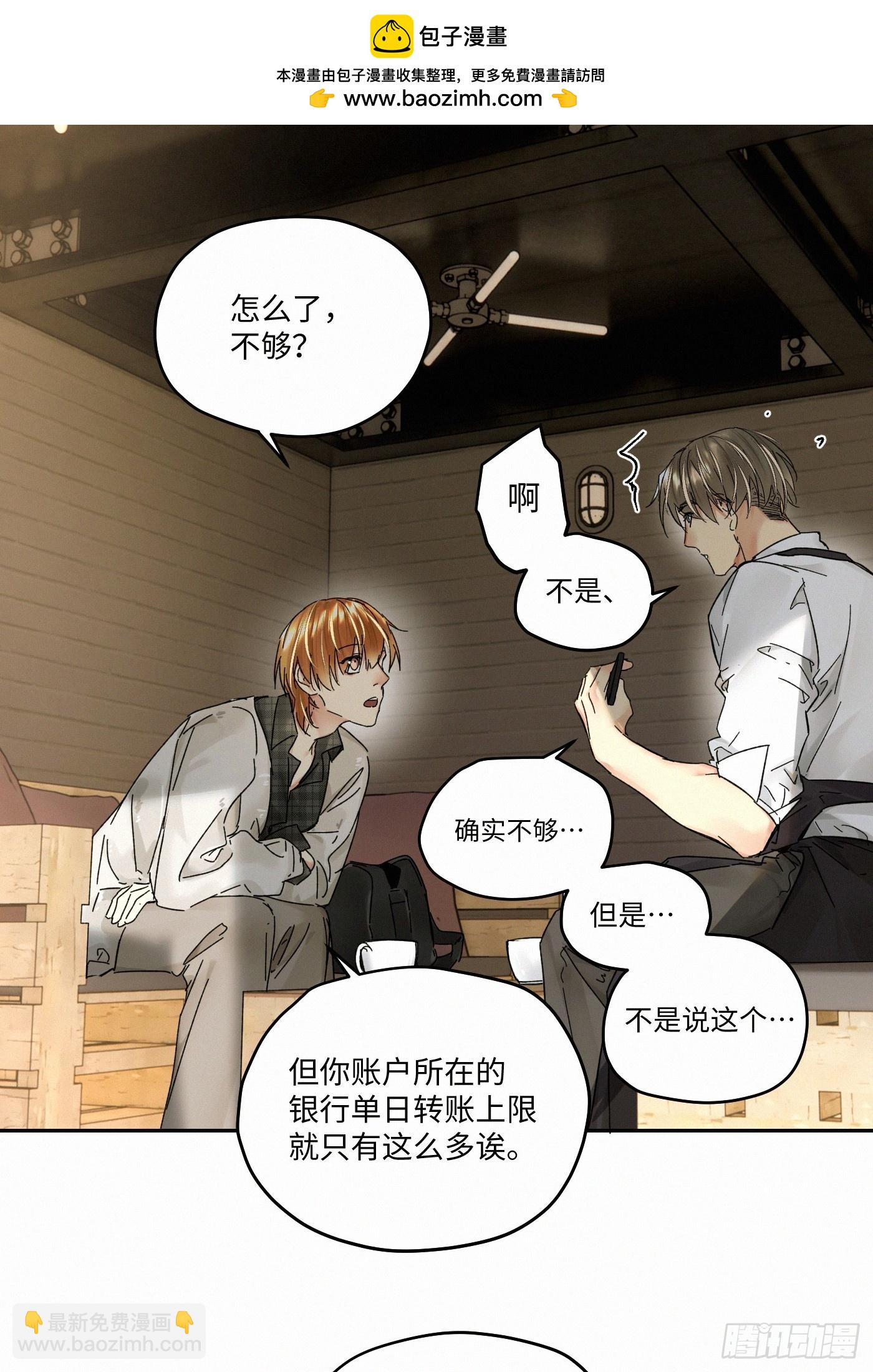 chapter &middot; 108-第117话