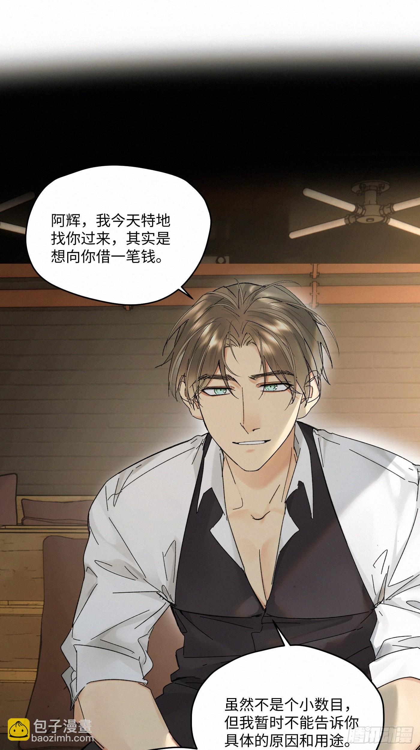 chapter &middot; 108-第117话
