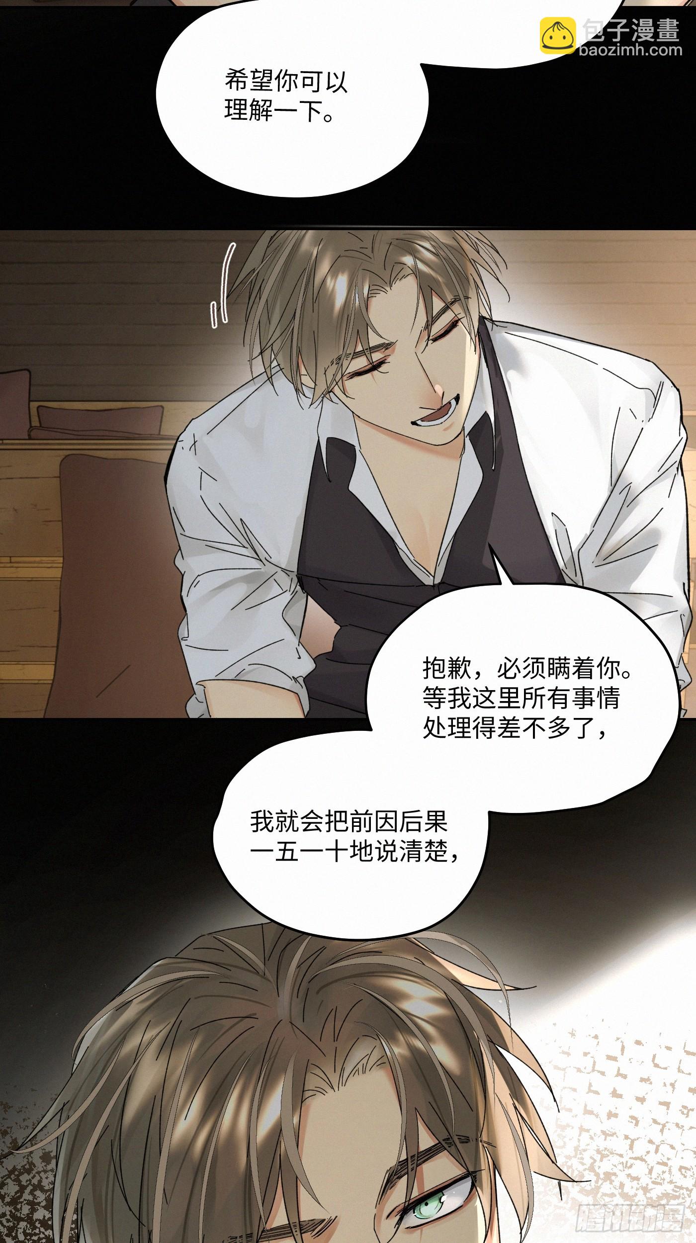 chapter &middot; 108-第117话