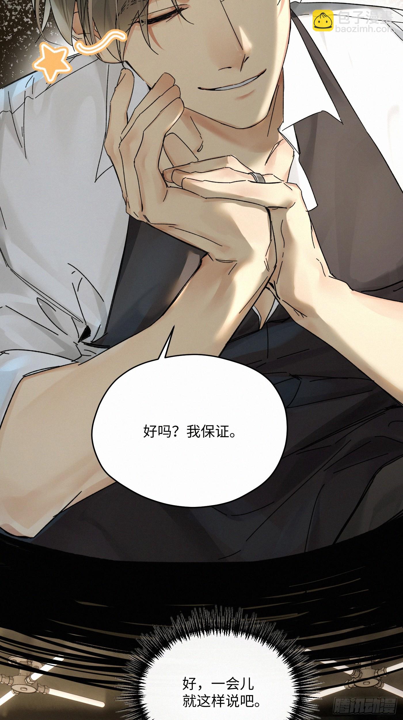 chapter &middot; 108-第117话