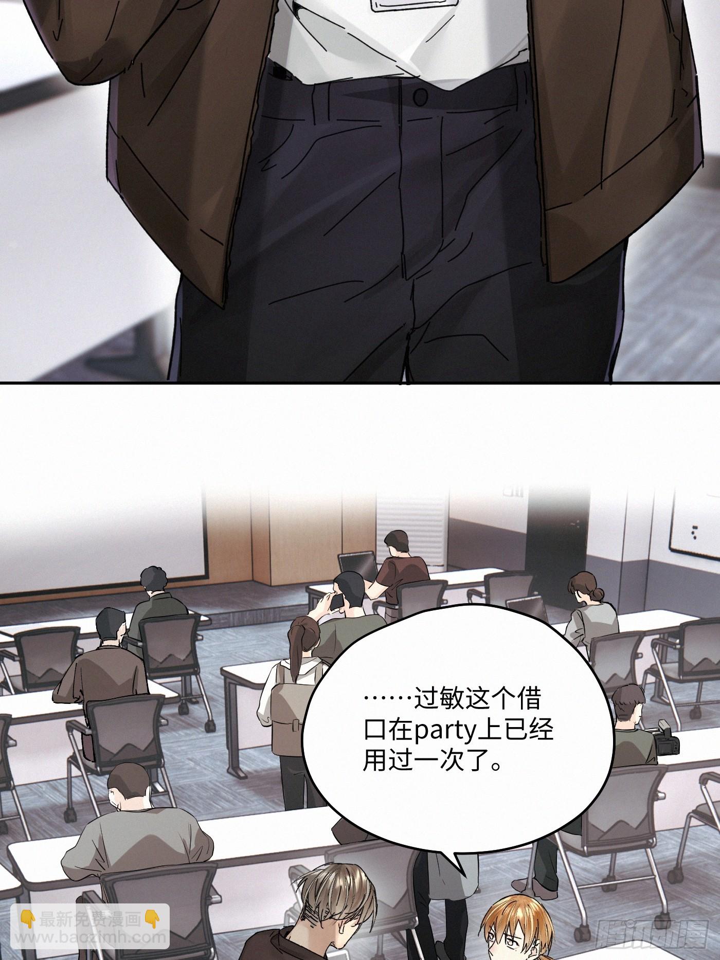 chapter &middot; 110(1/2)-第119话