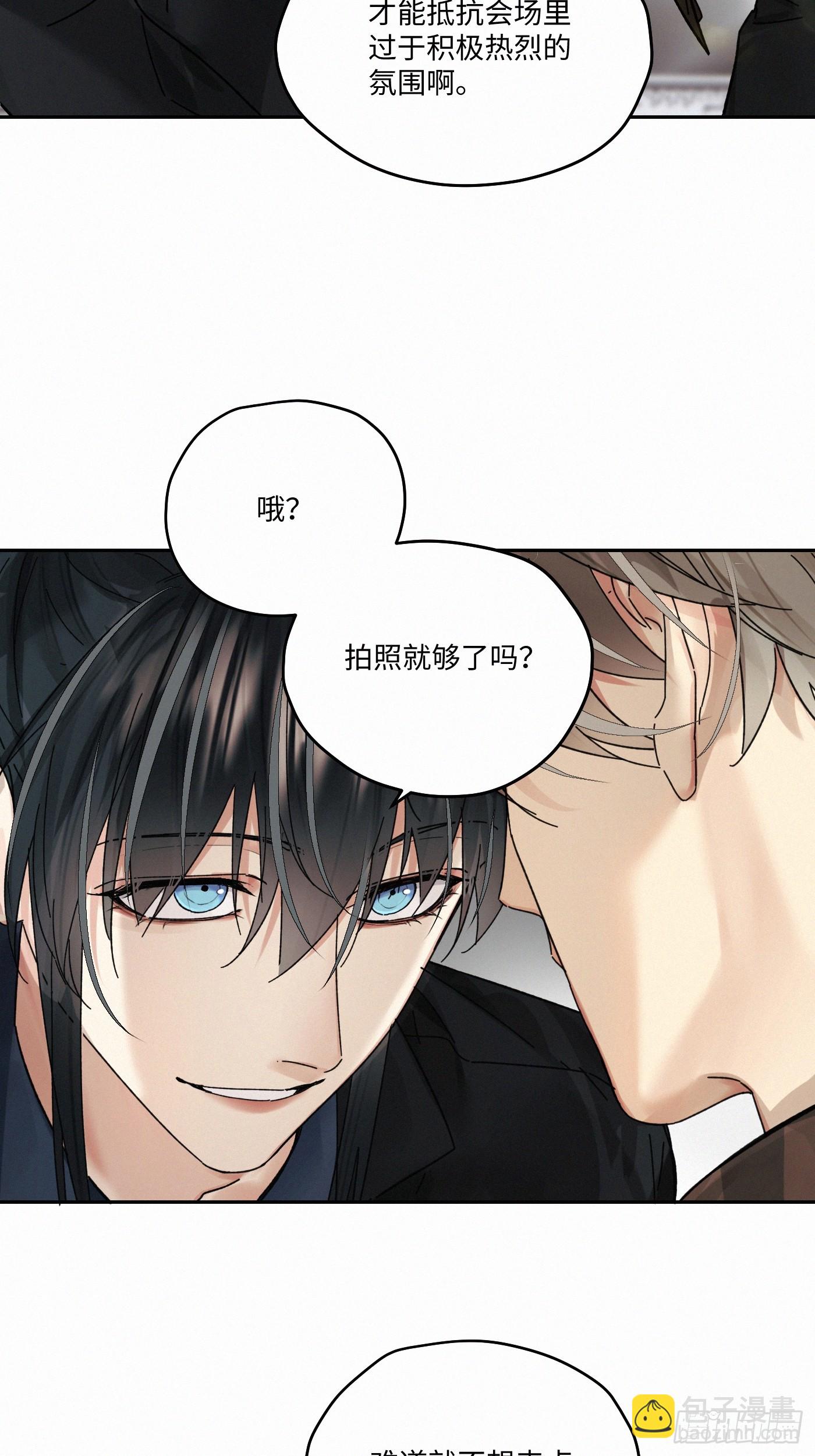 chapter &middot; 110(1/2)-第119话