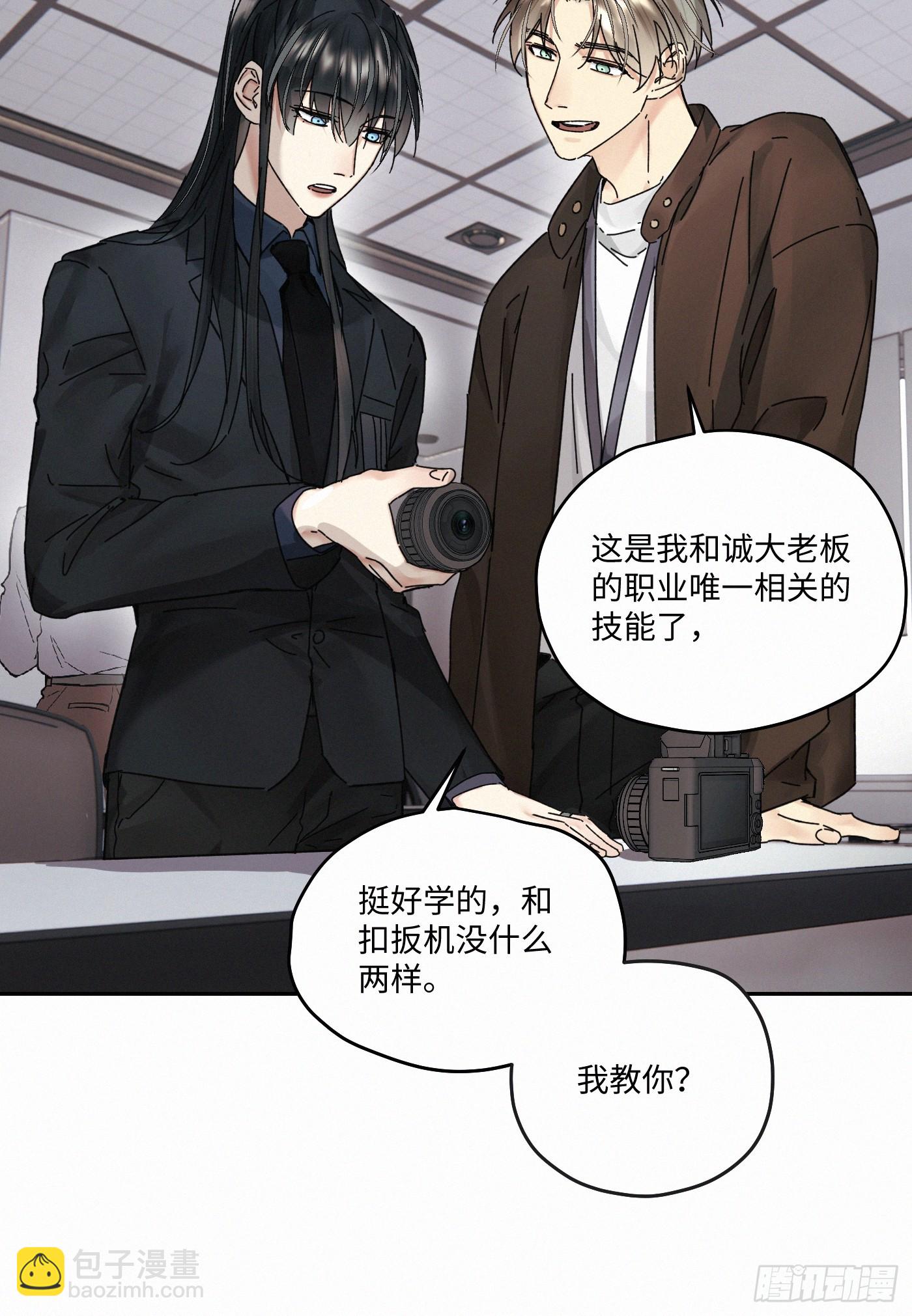chapter &middot; 110(1/2)-第119话
