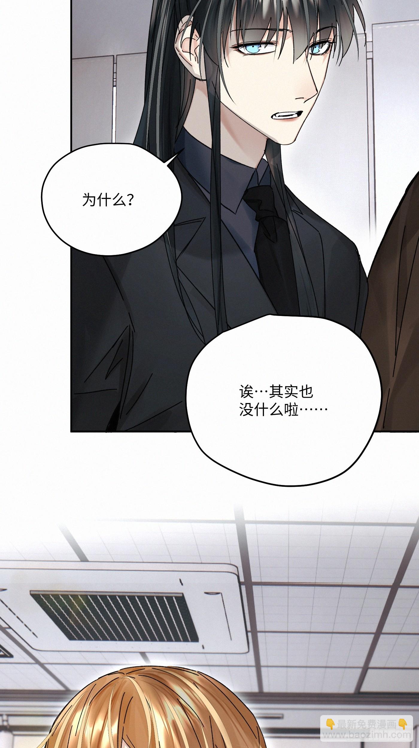 chapter &middot; 110(1/2)-第119话