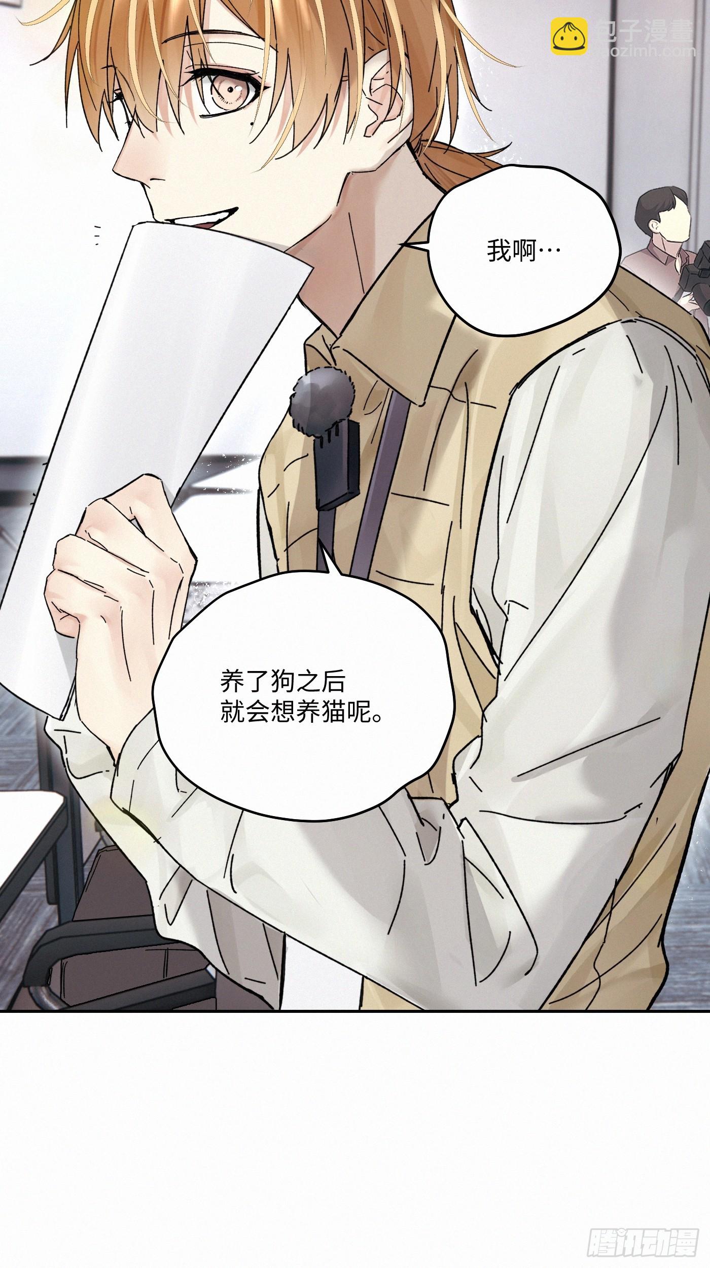 chapter &middot; 110(1/2)-第119话