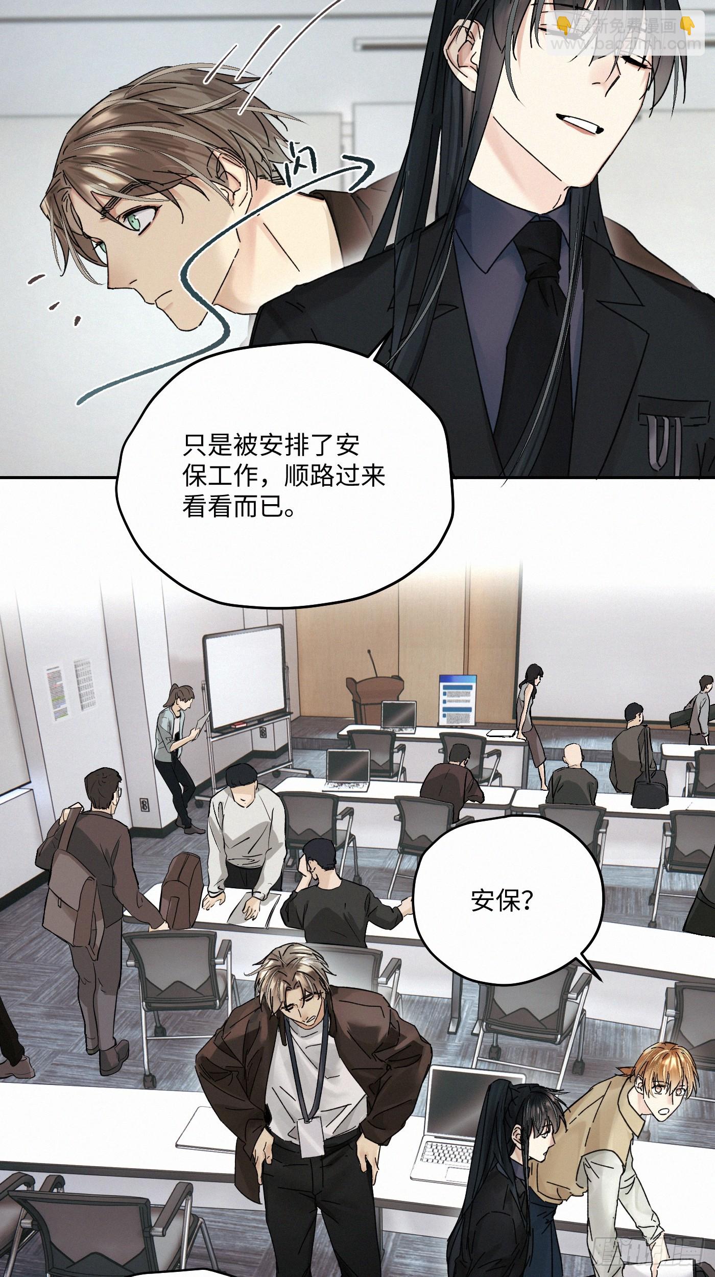 chapter &middot; 110(1/2)-第119话